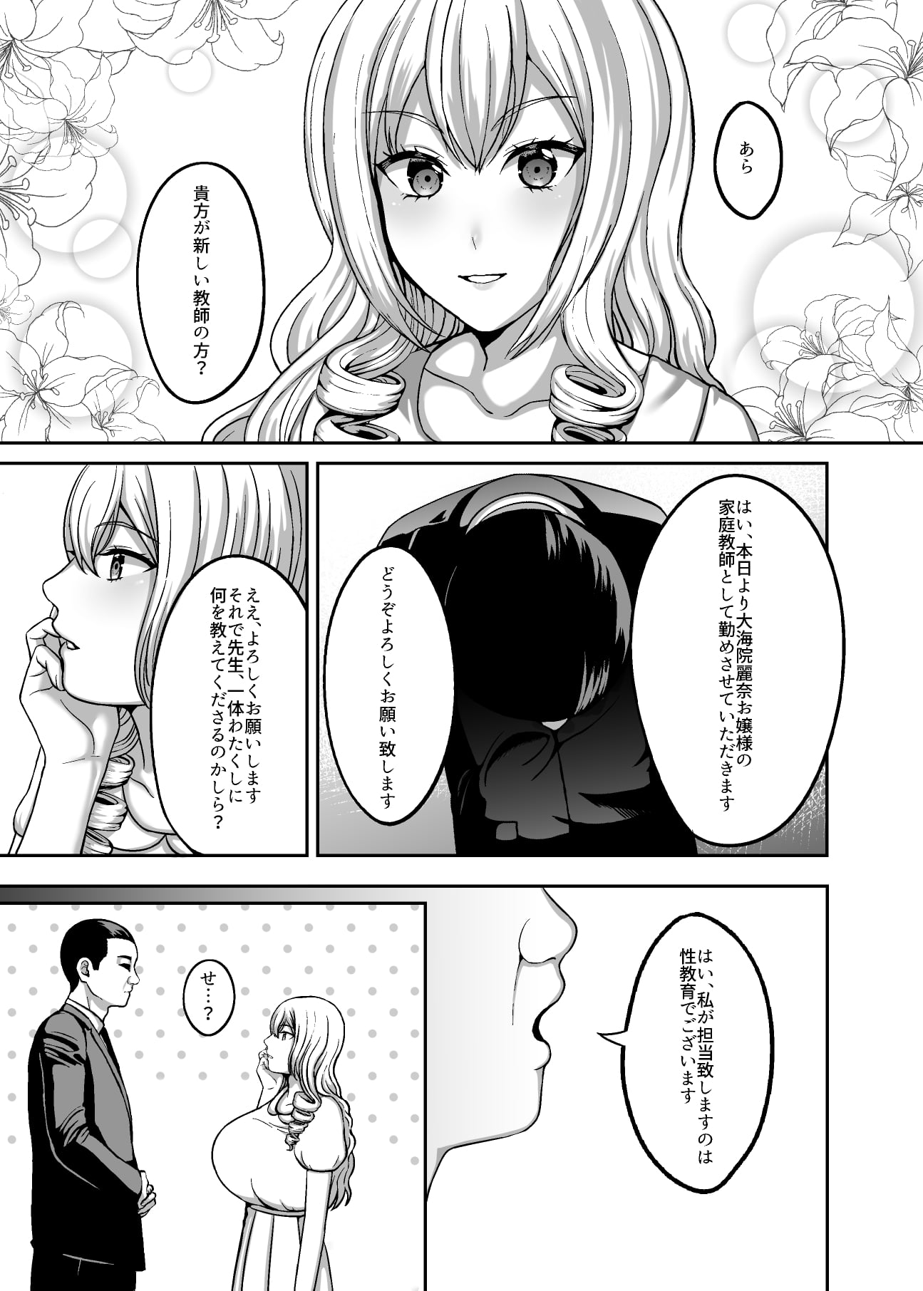 01