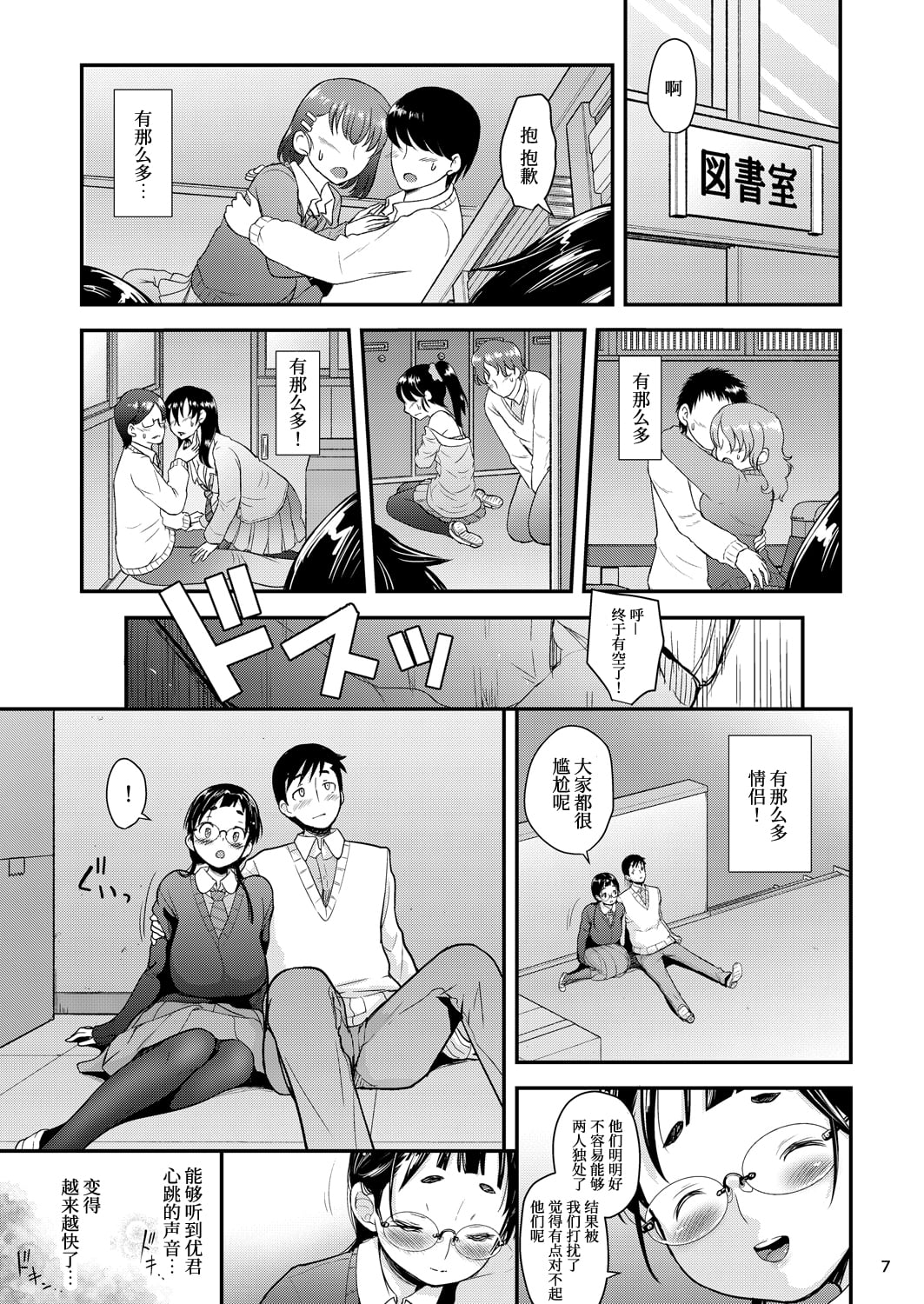 06