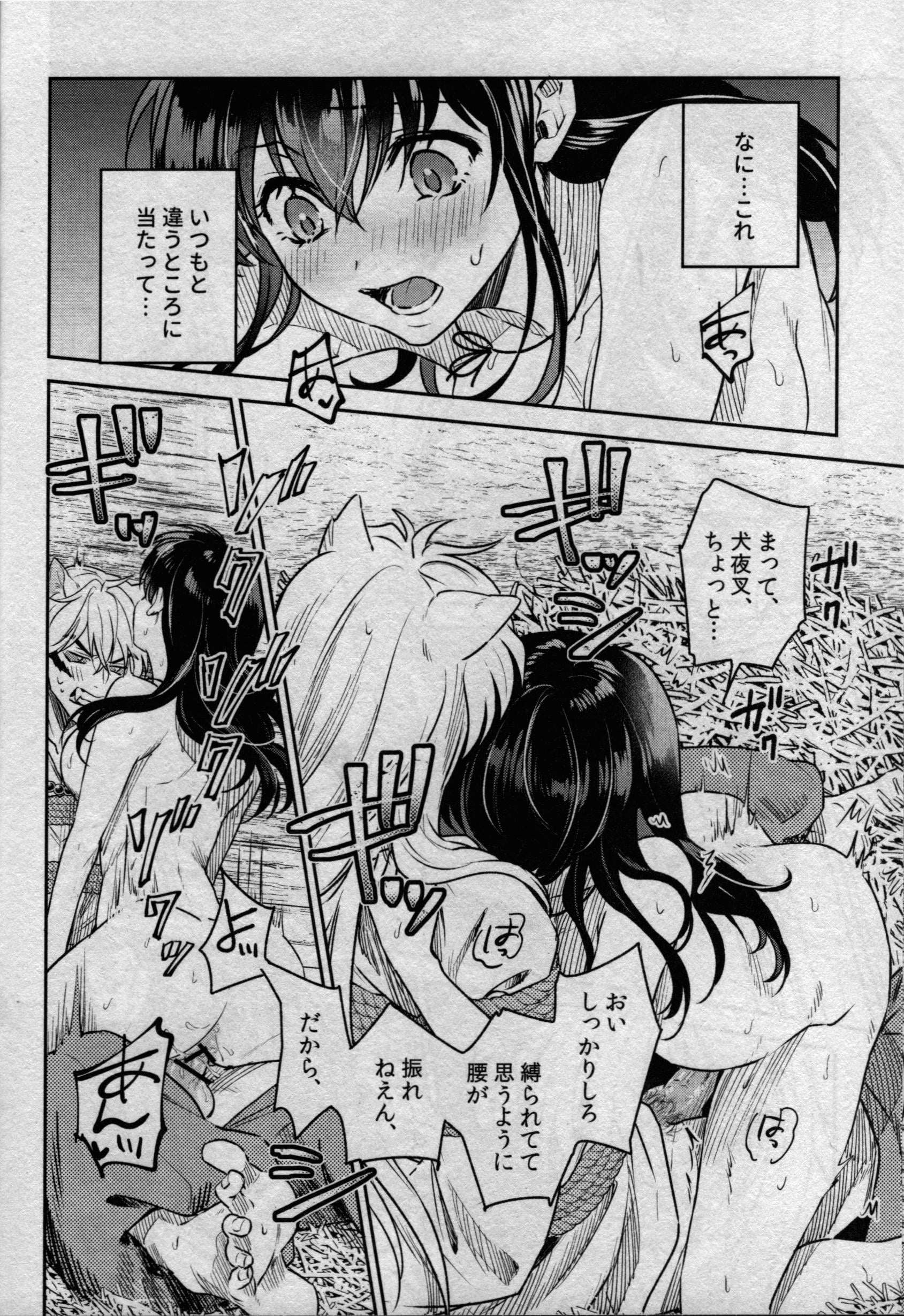 23