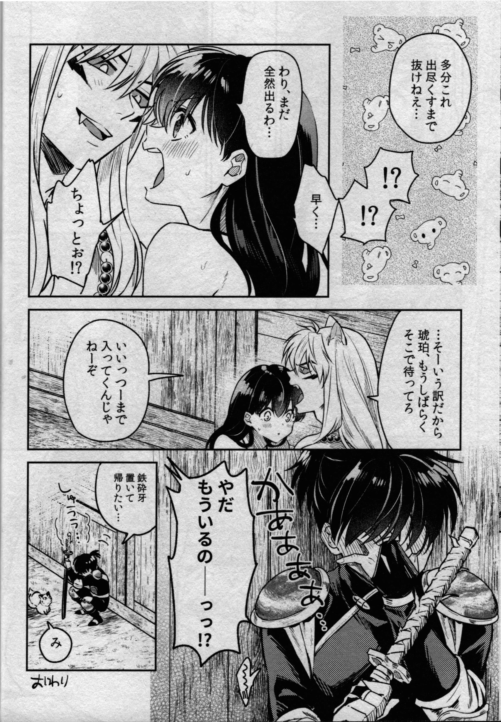 29