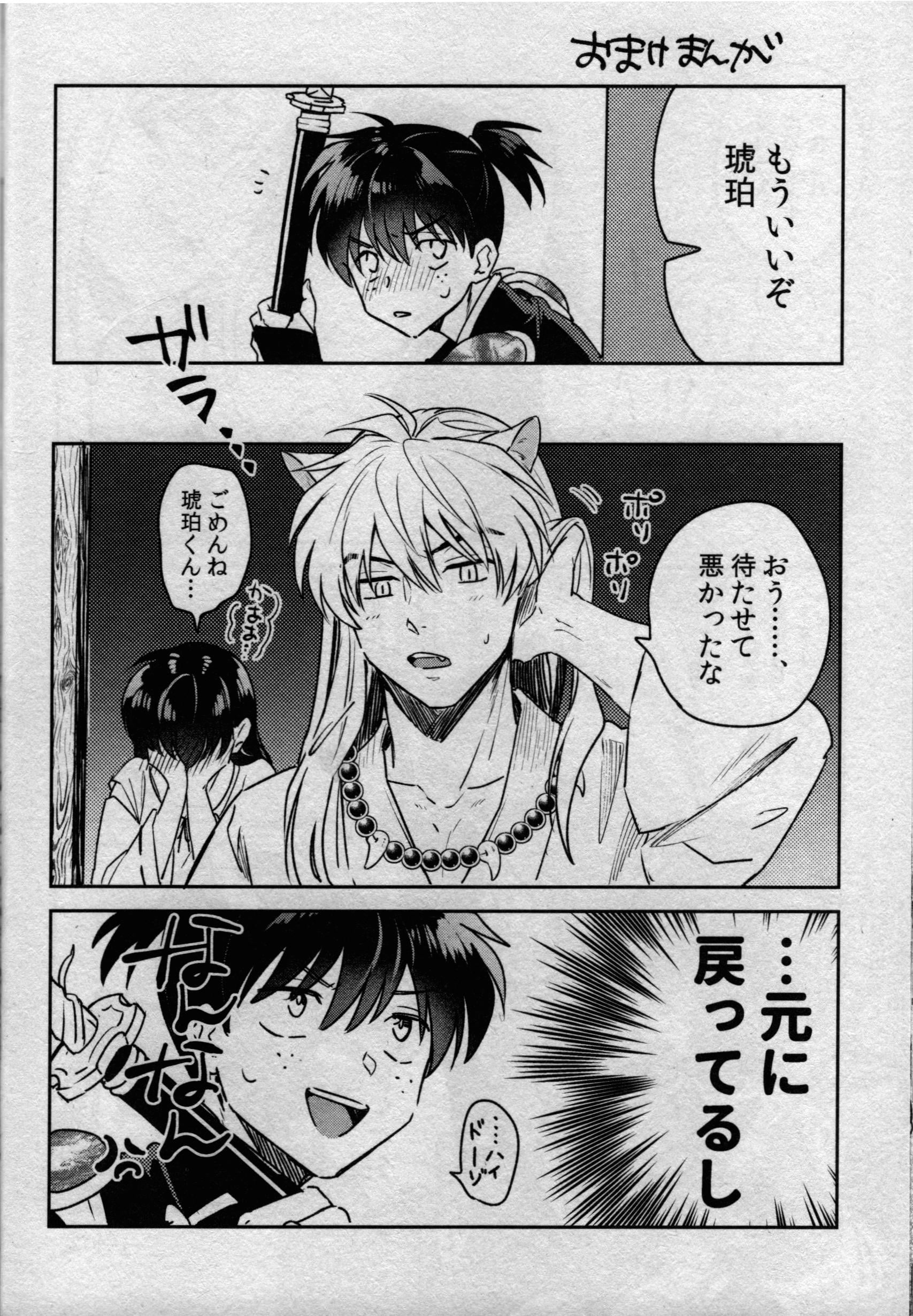 31