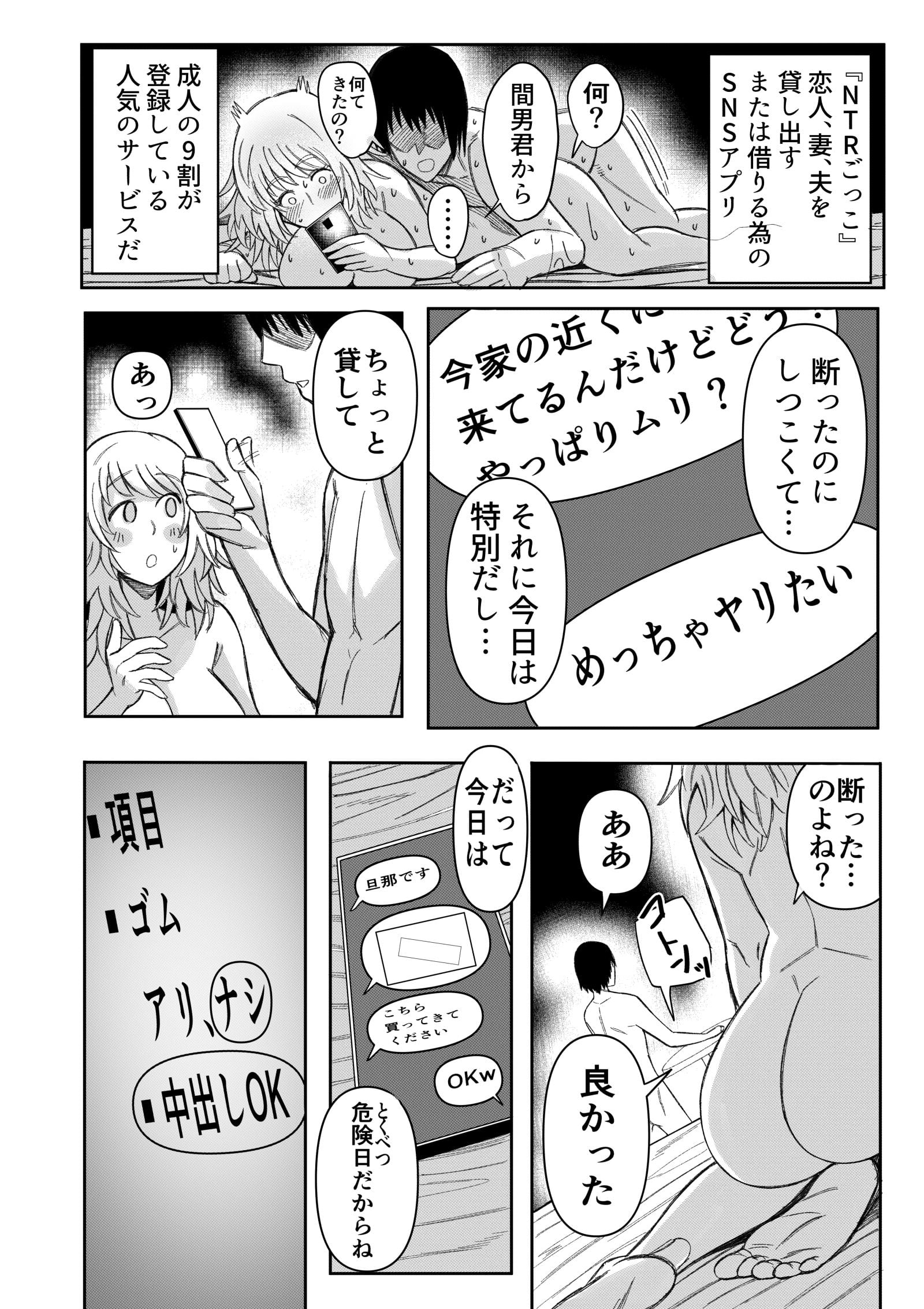 08