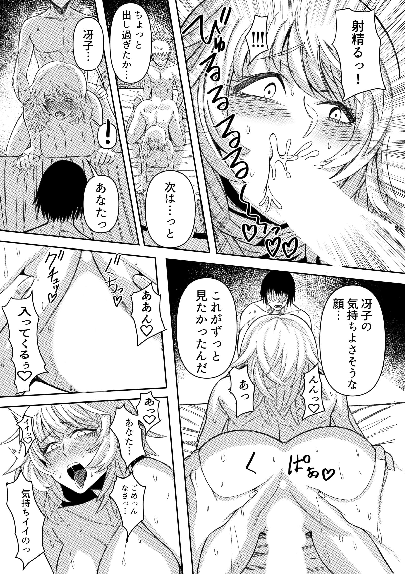 19