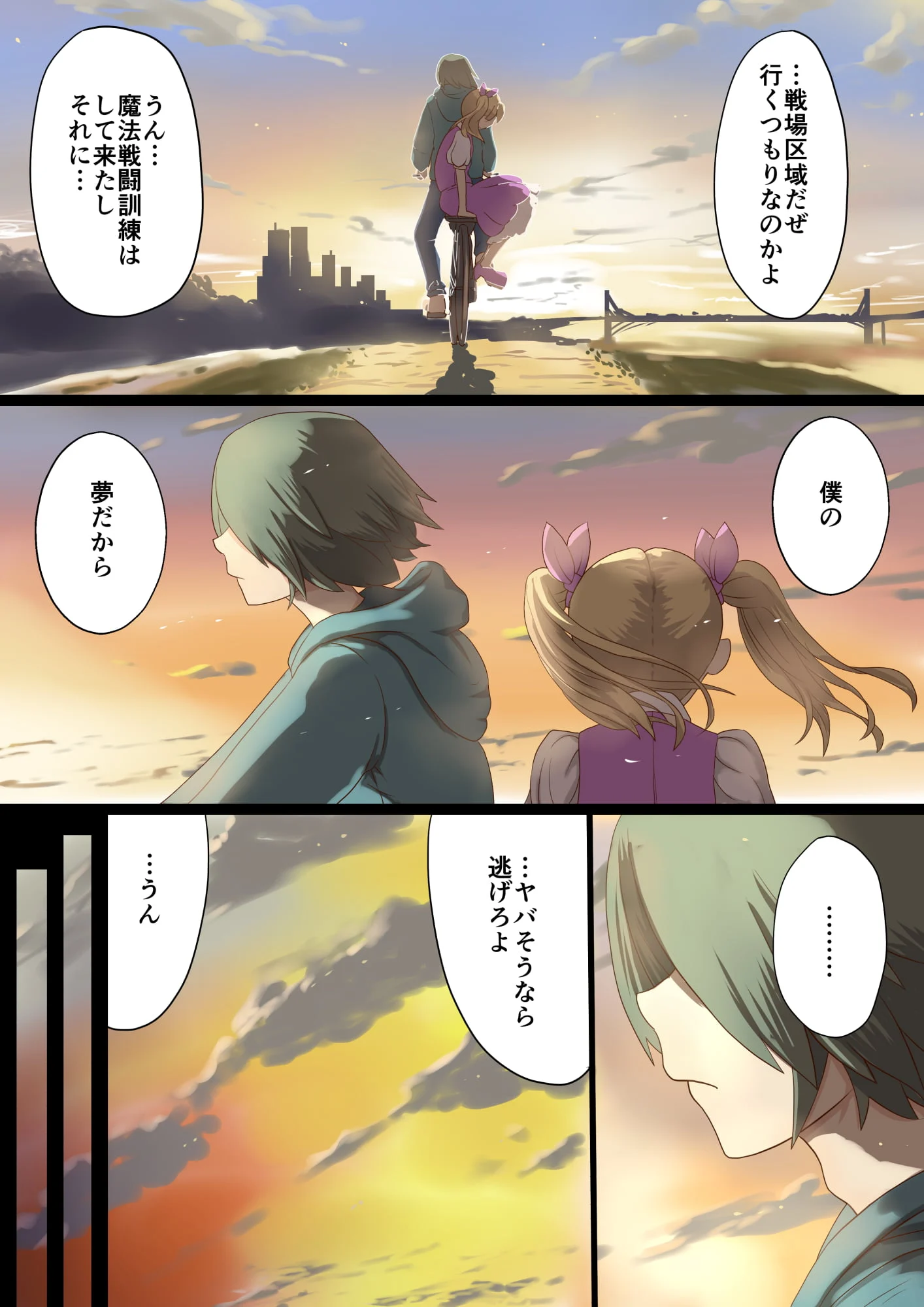 06