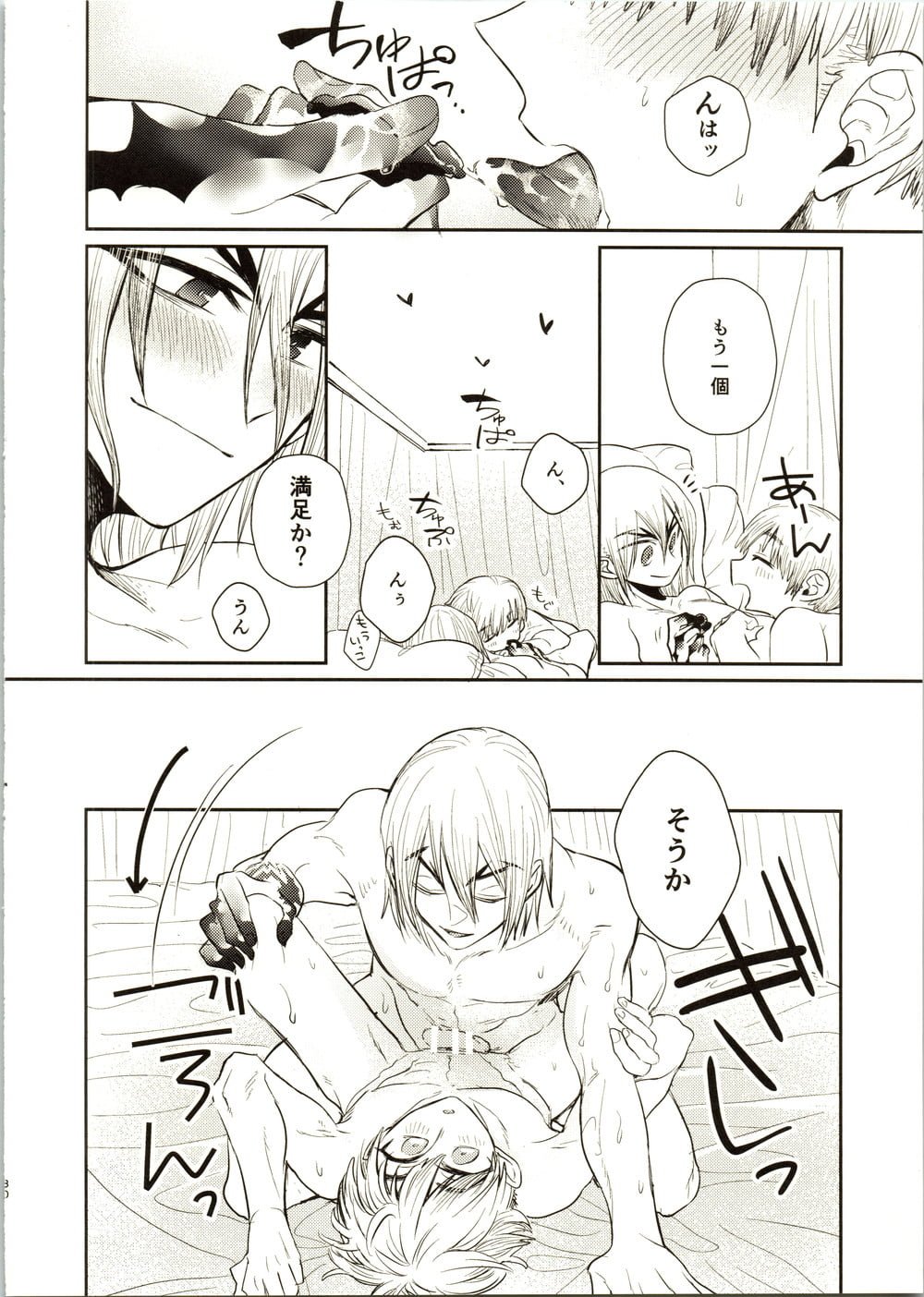 31