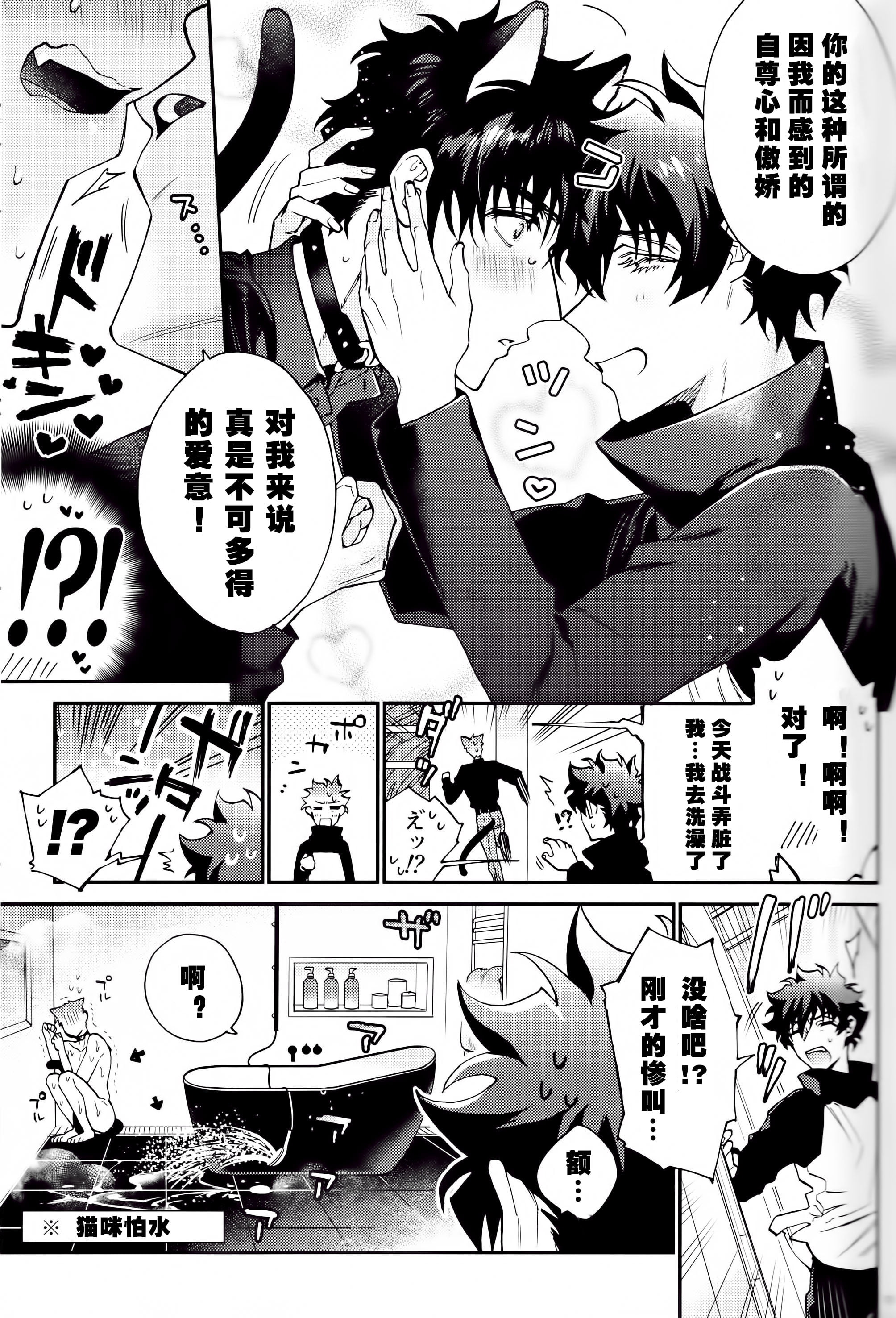 08