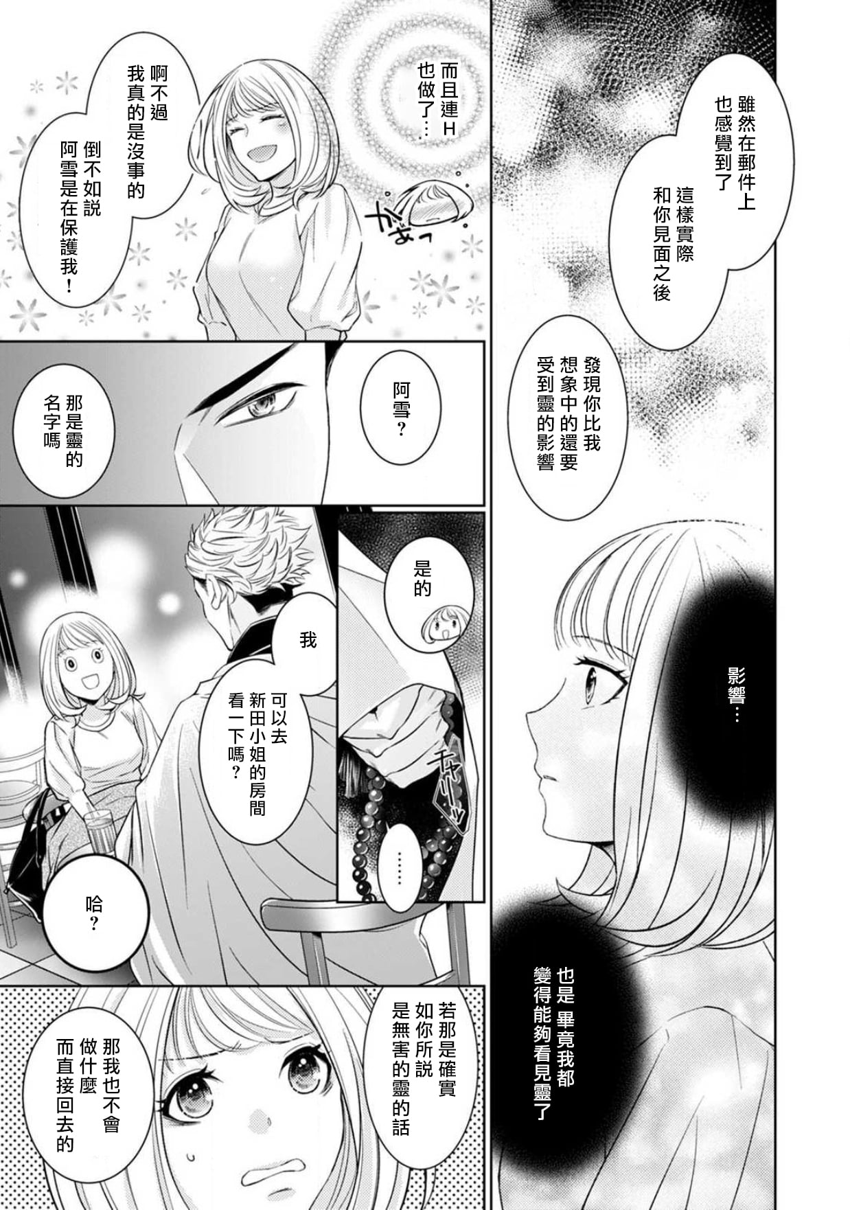 104