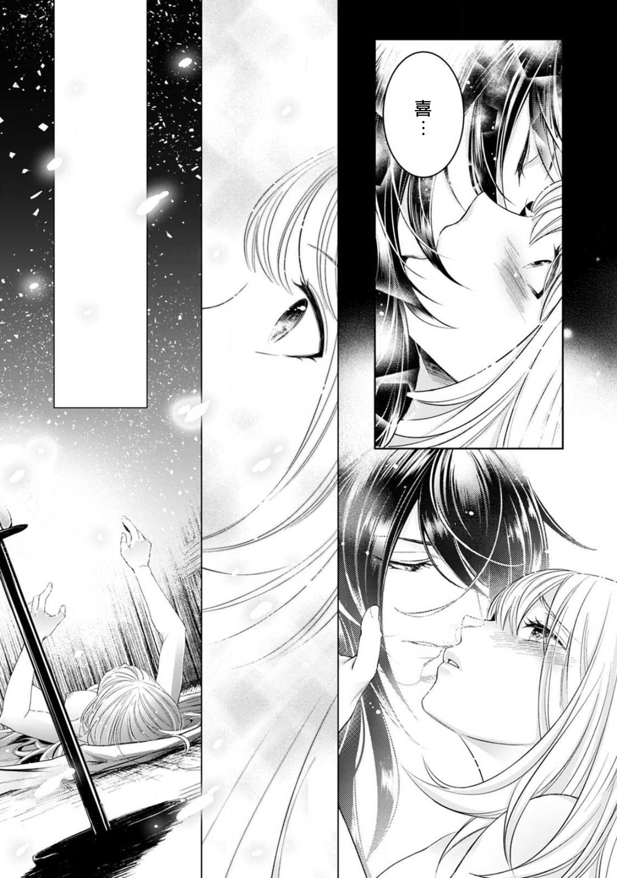 143