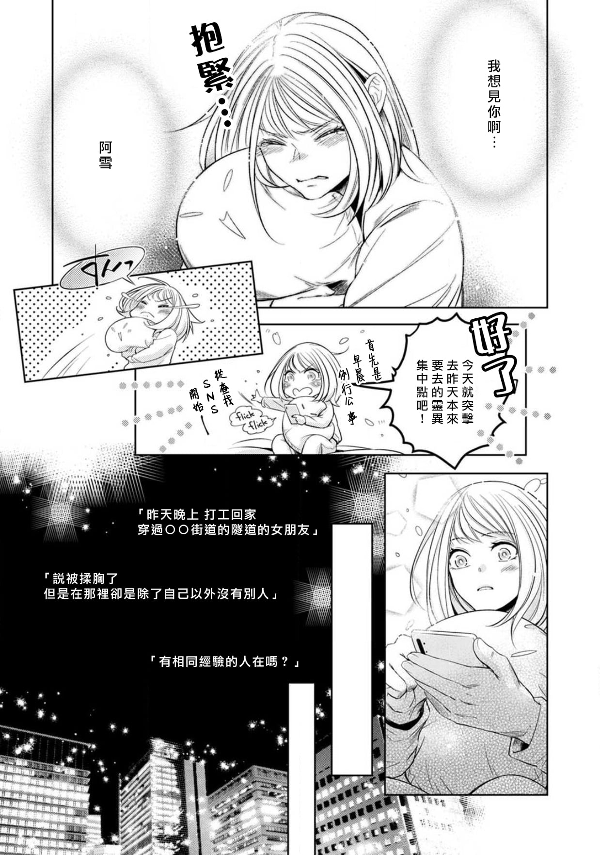 145