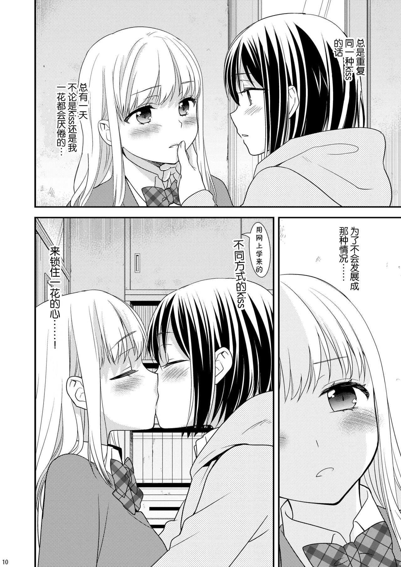 09