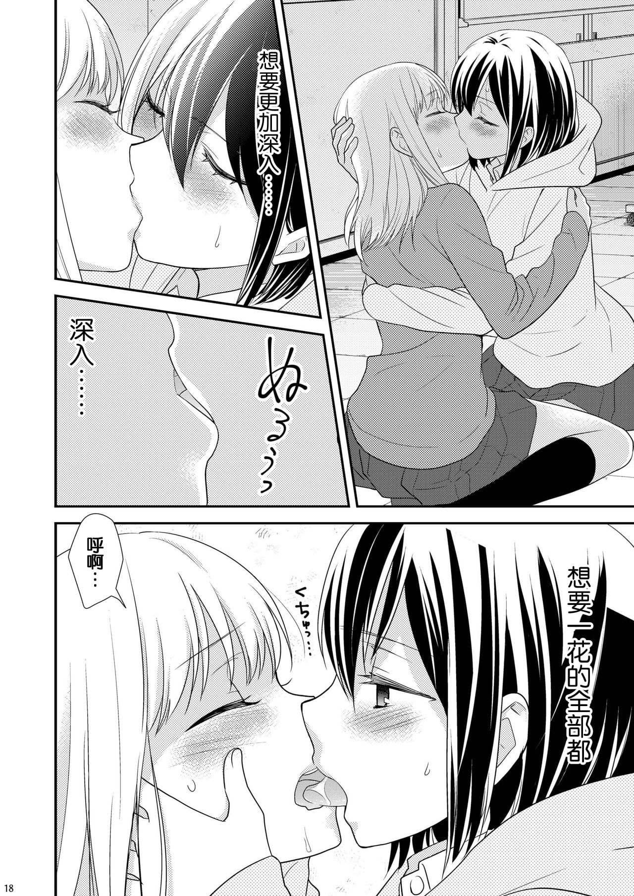 17