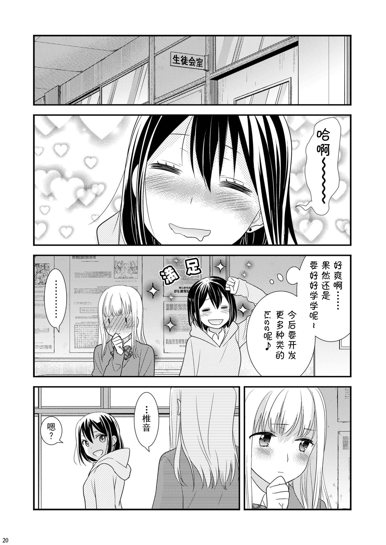 19