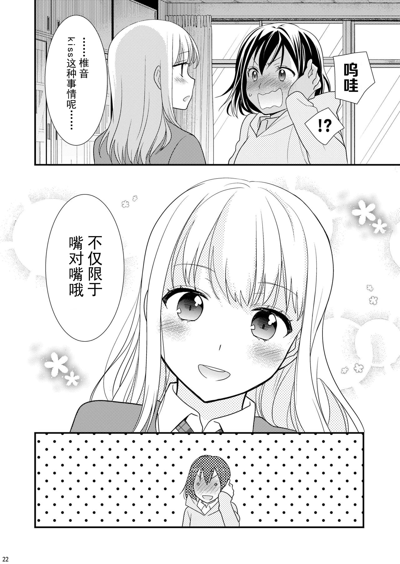 21