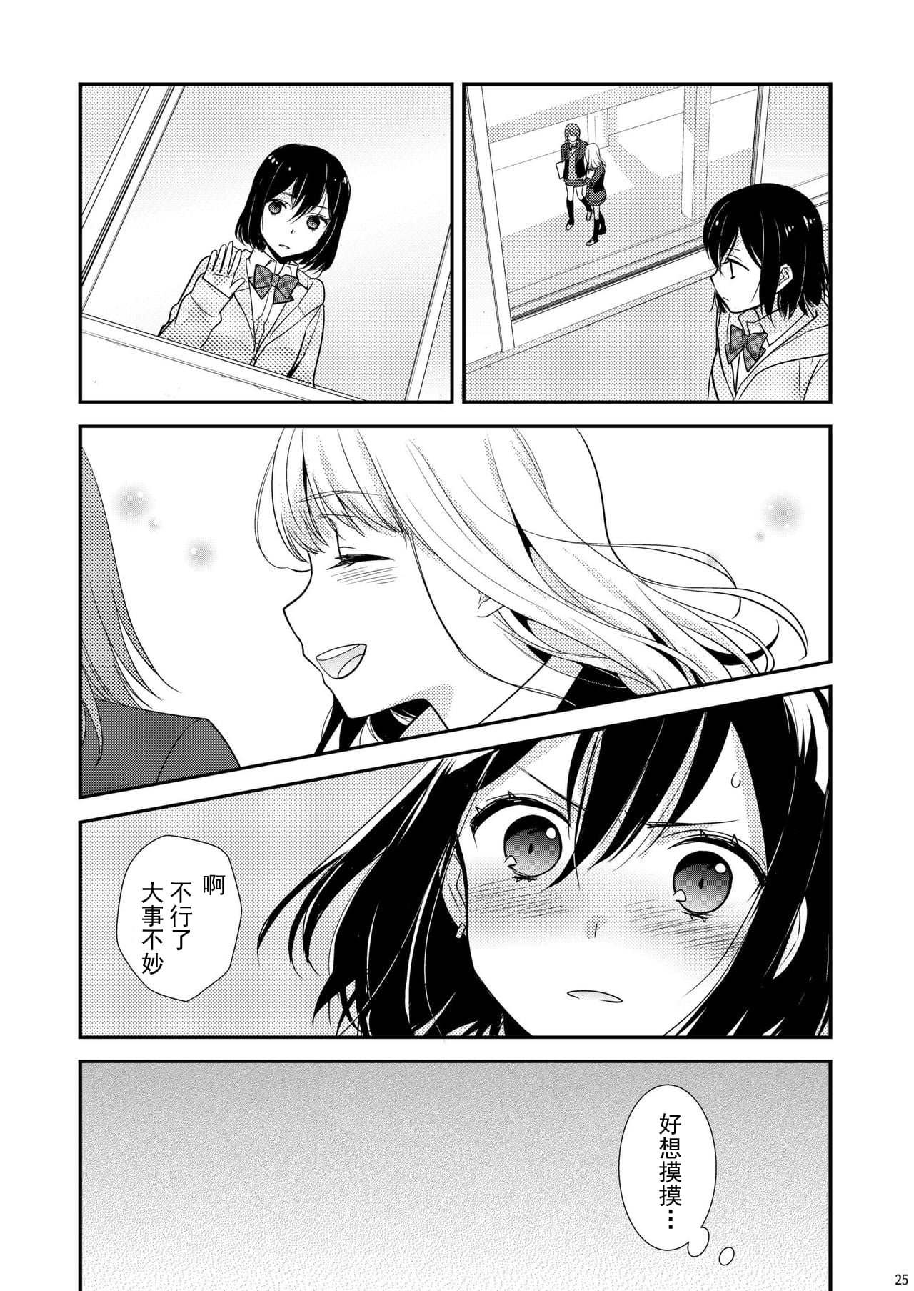24