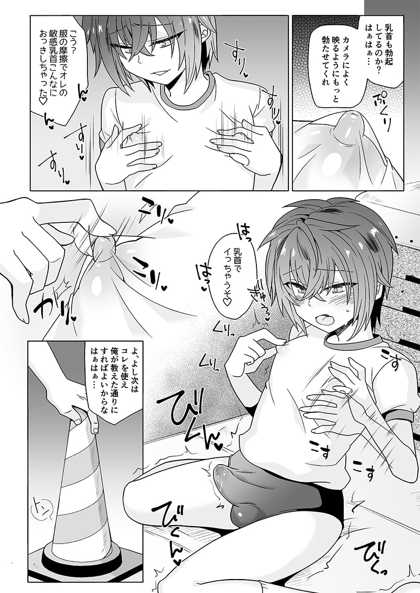 08