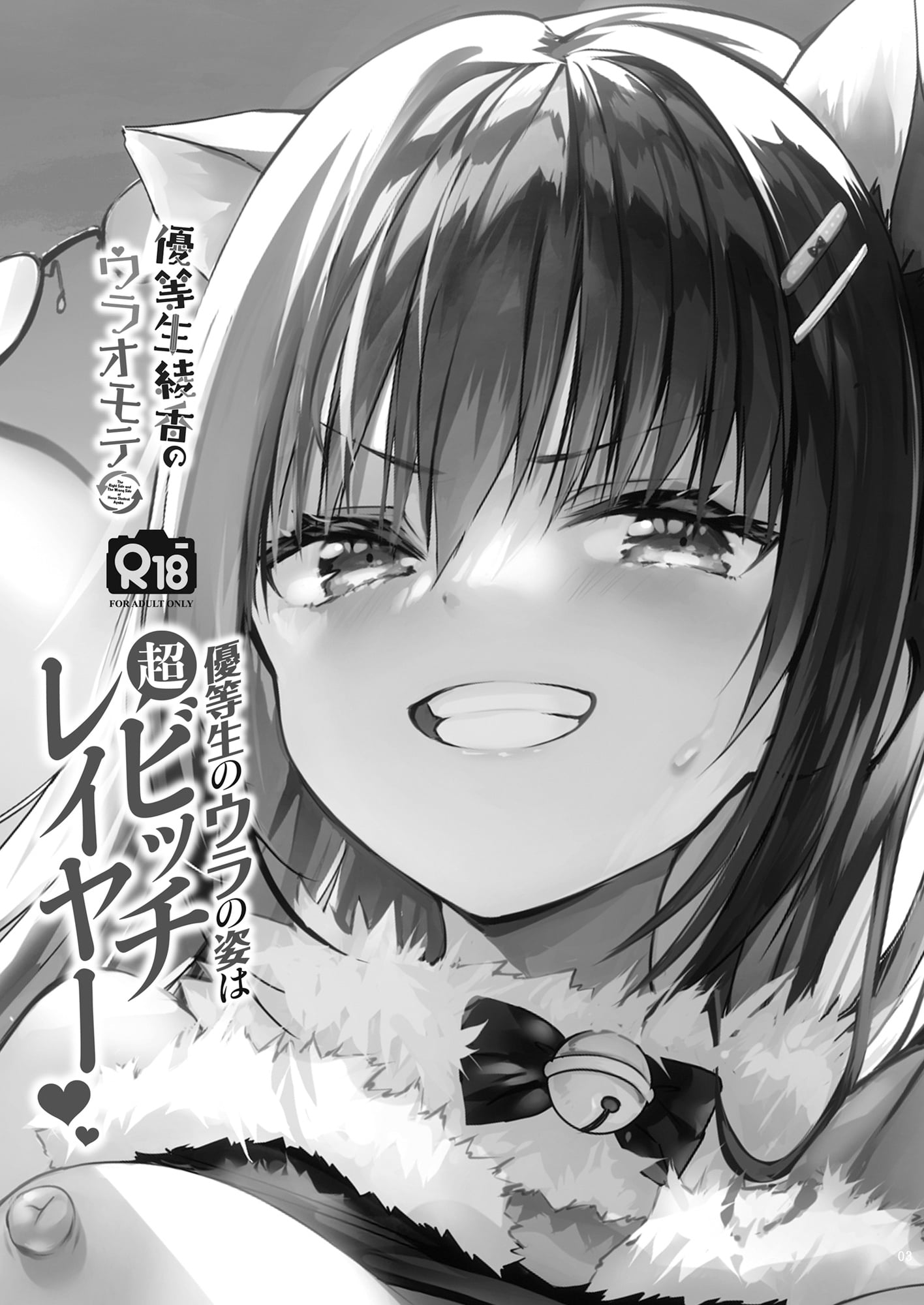 03