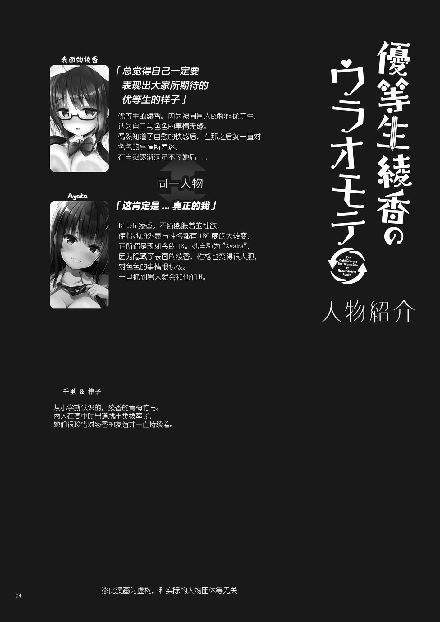 04
