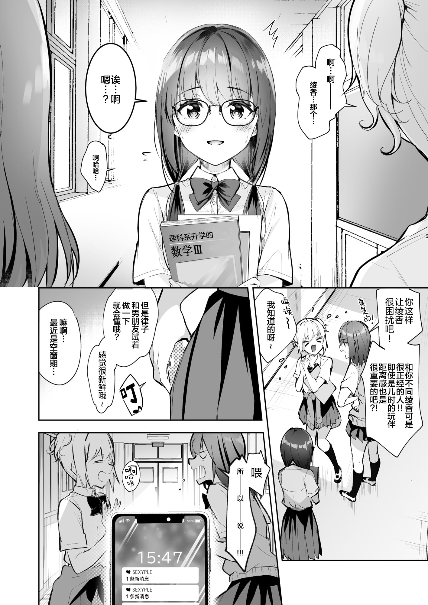 06