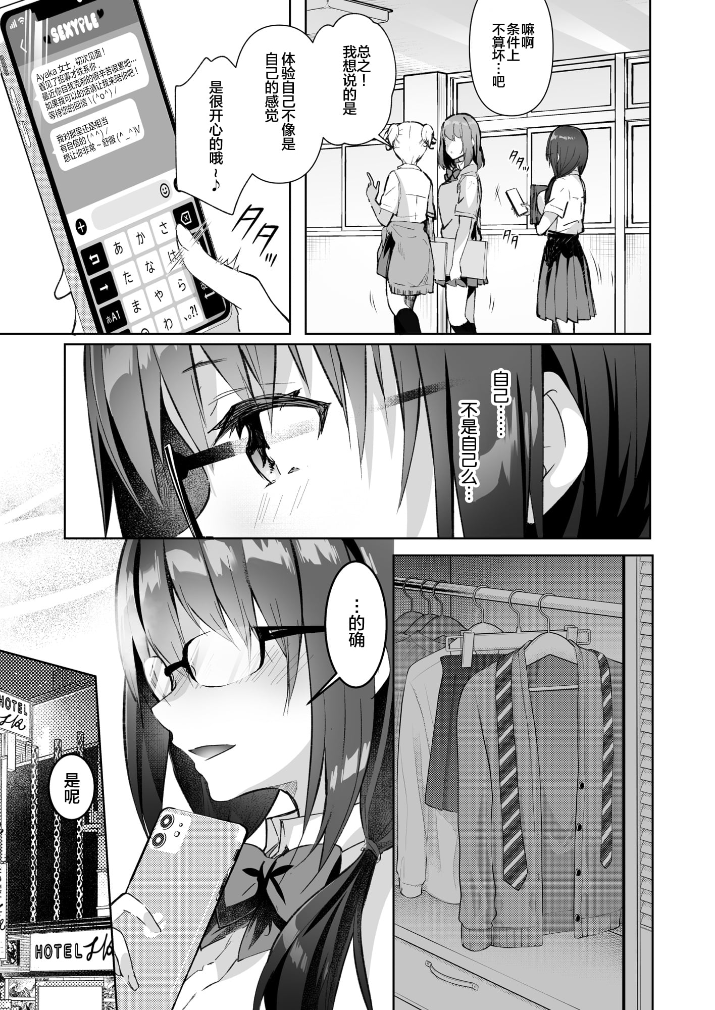 07