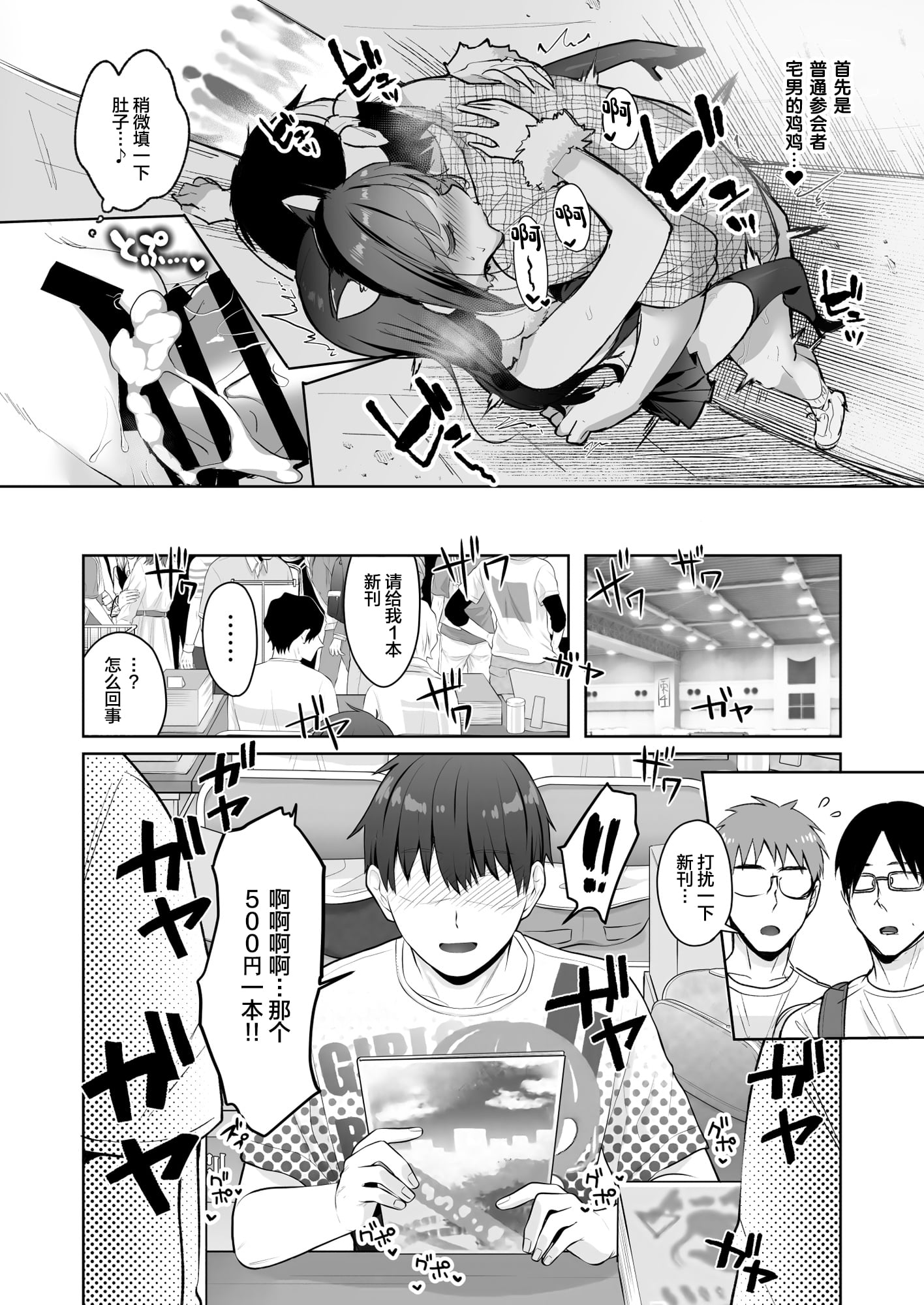 24