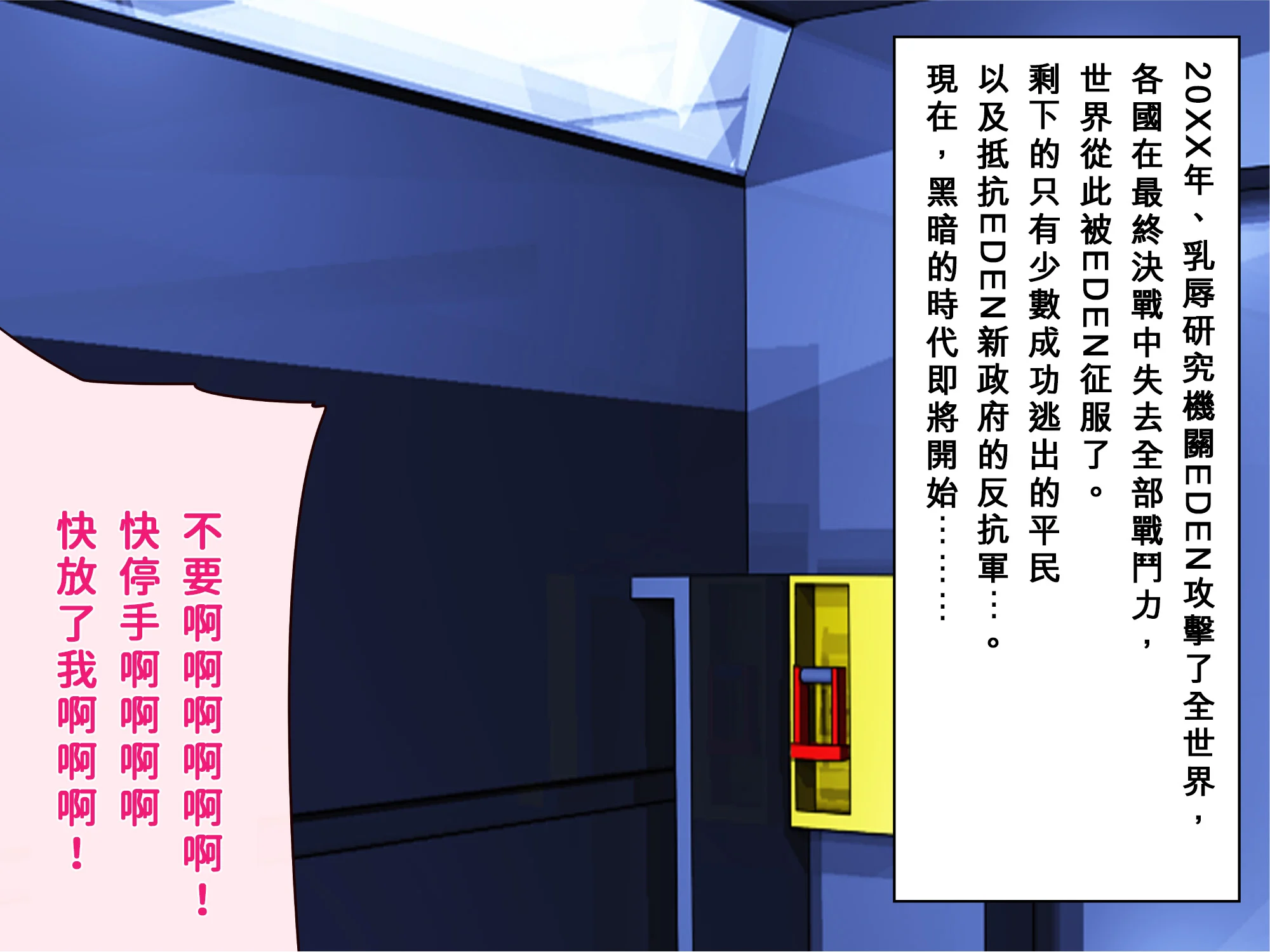 0002_ssg01_001