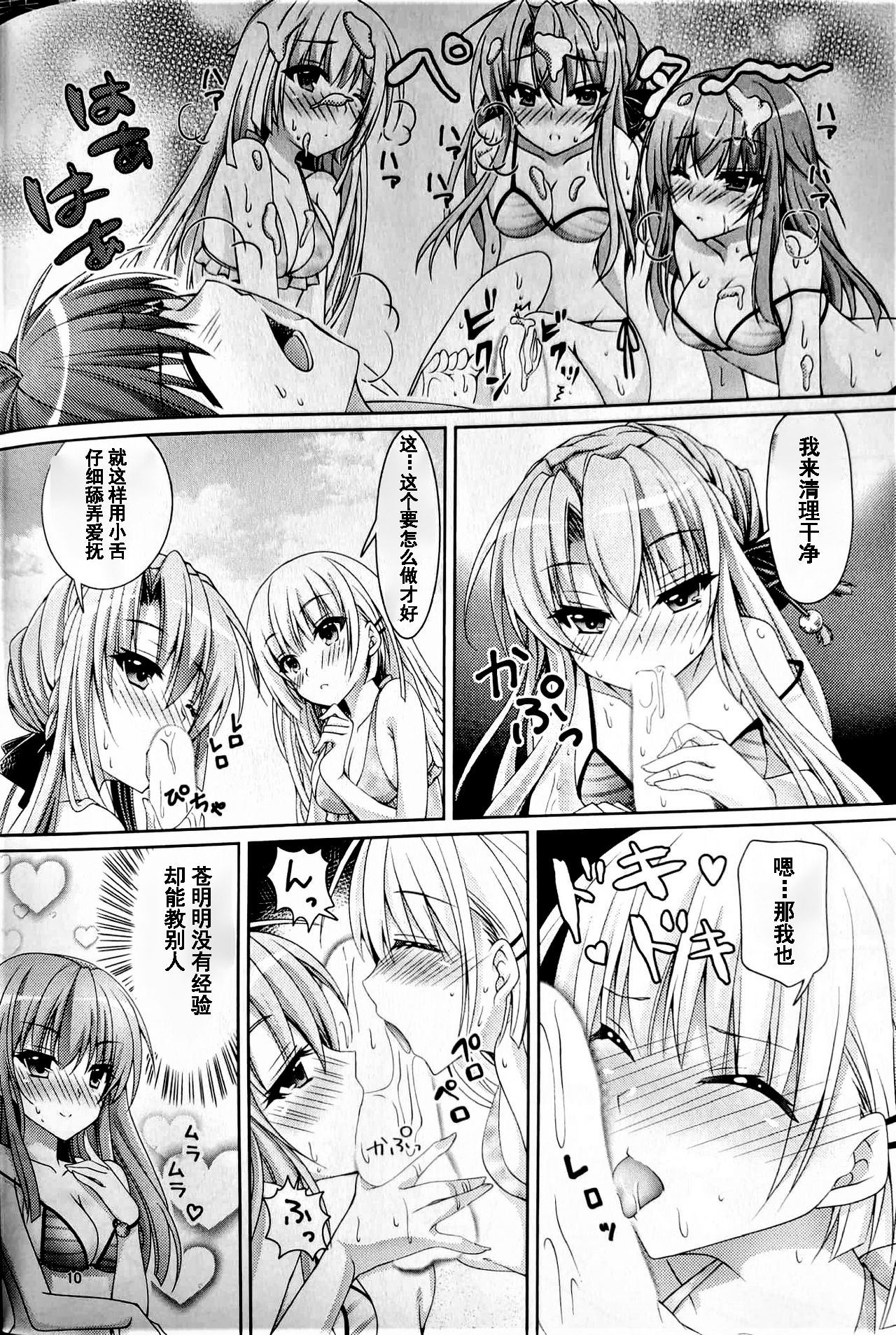 06