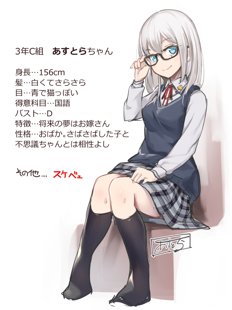 070