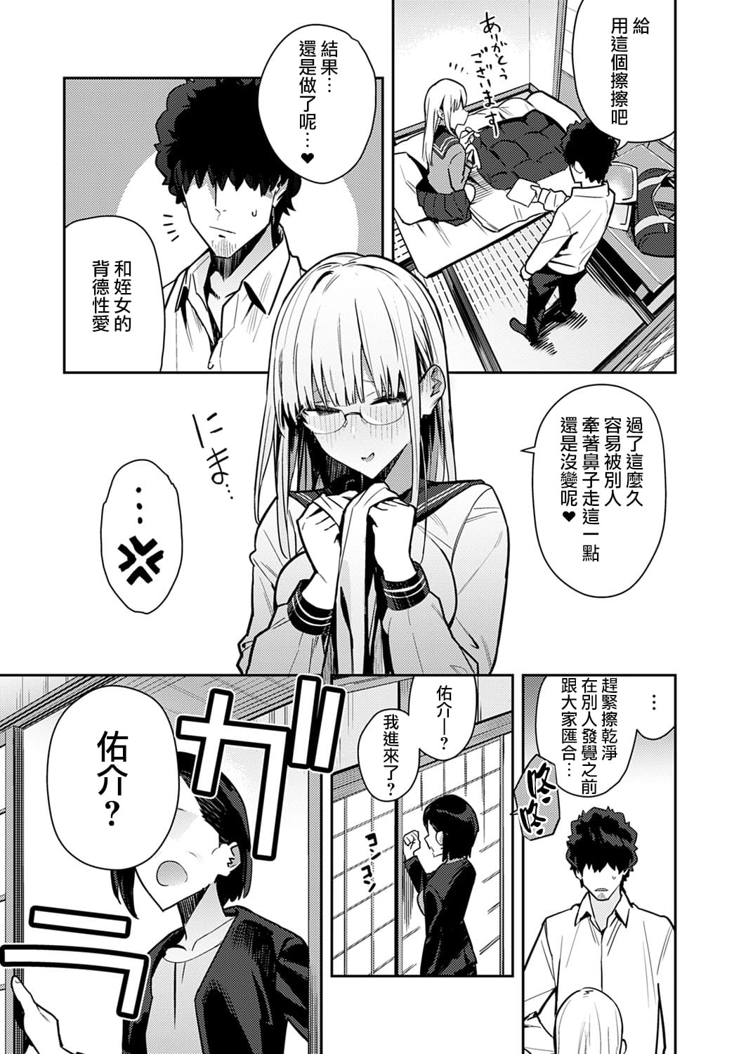 08