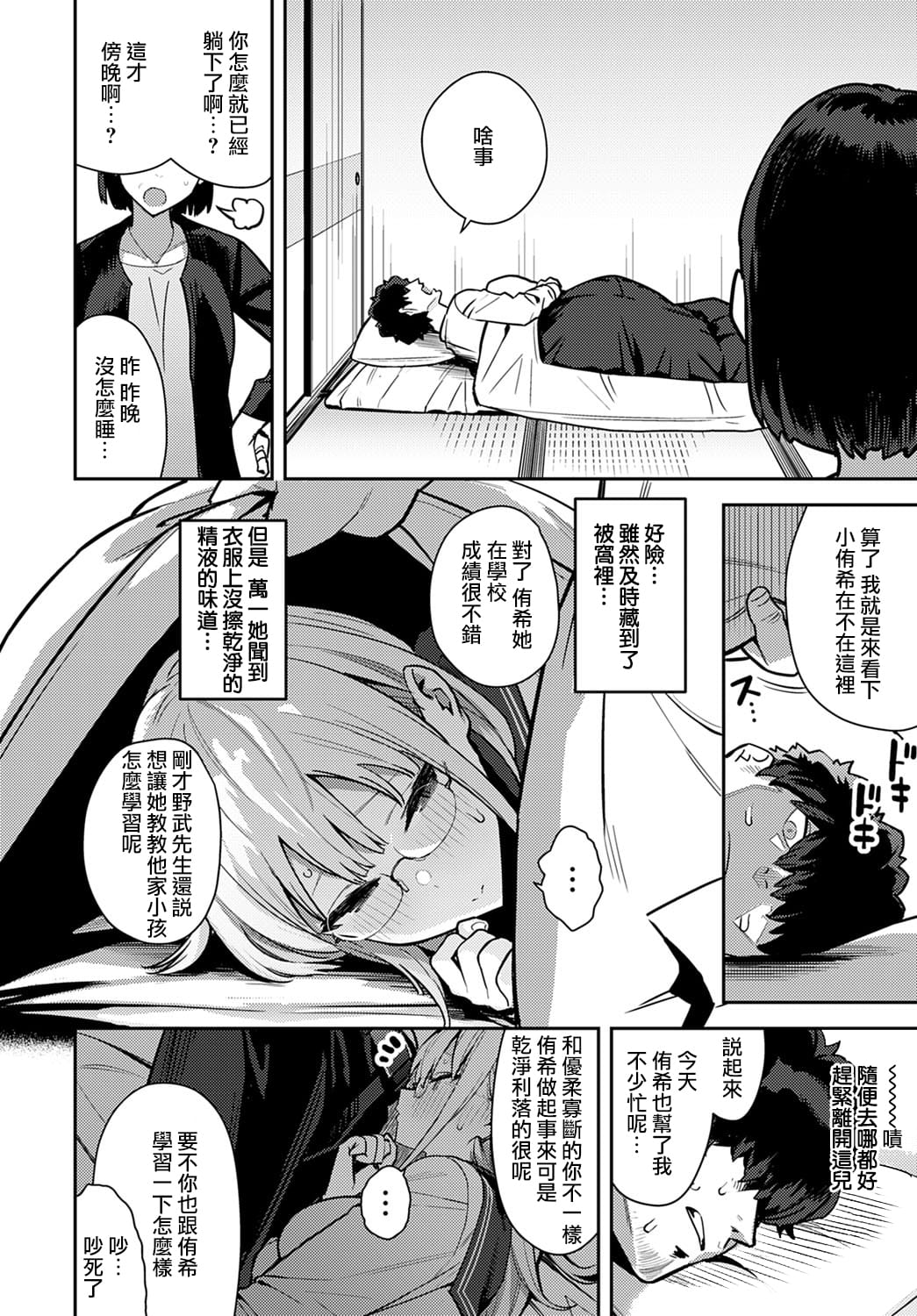 09