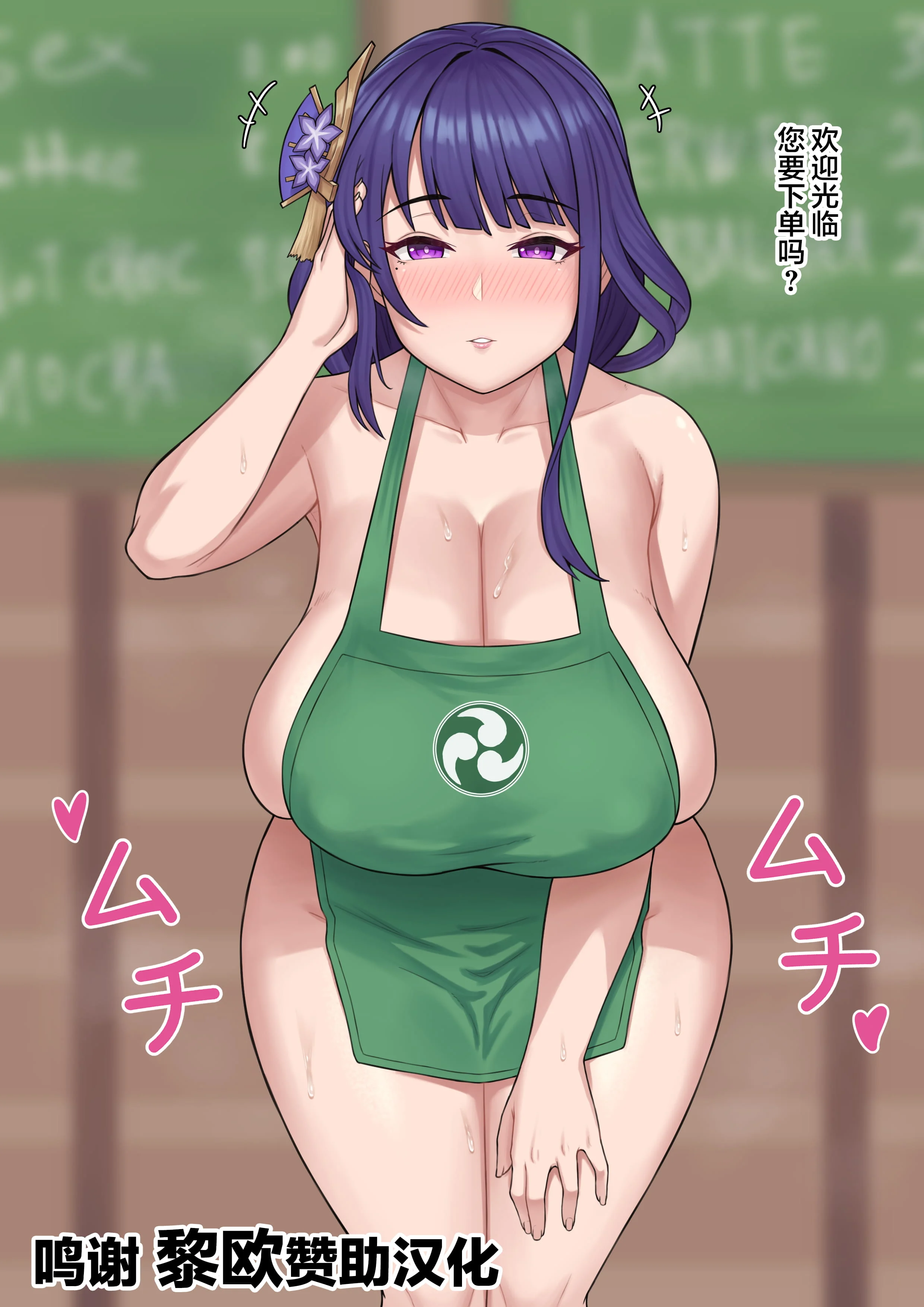 0