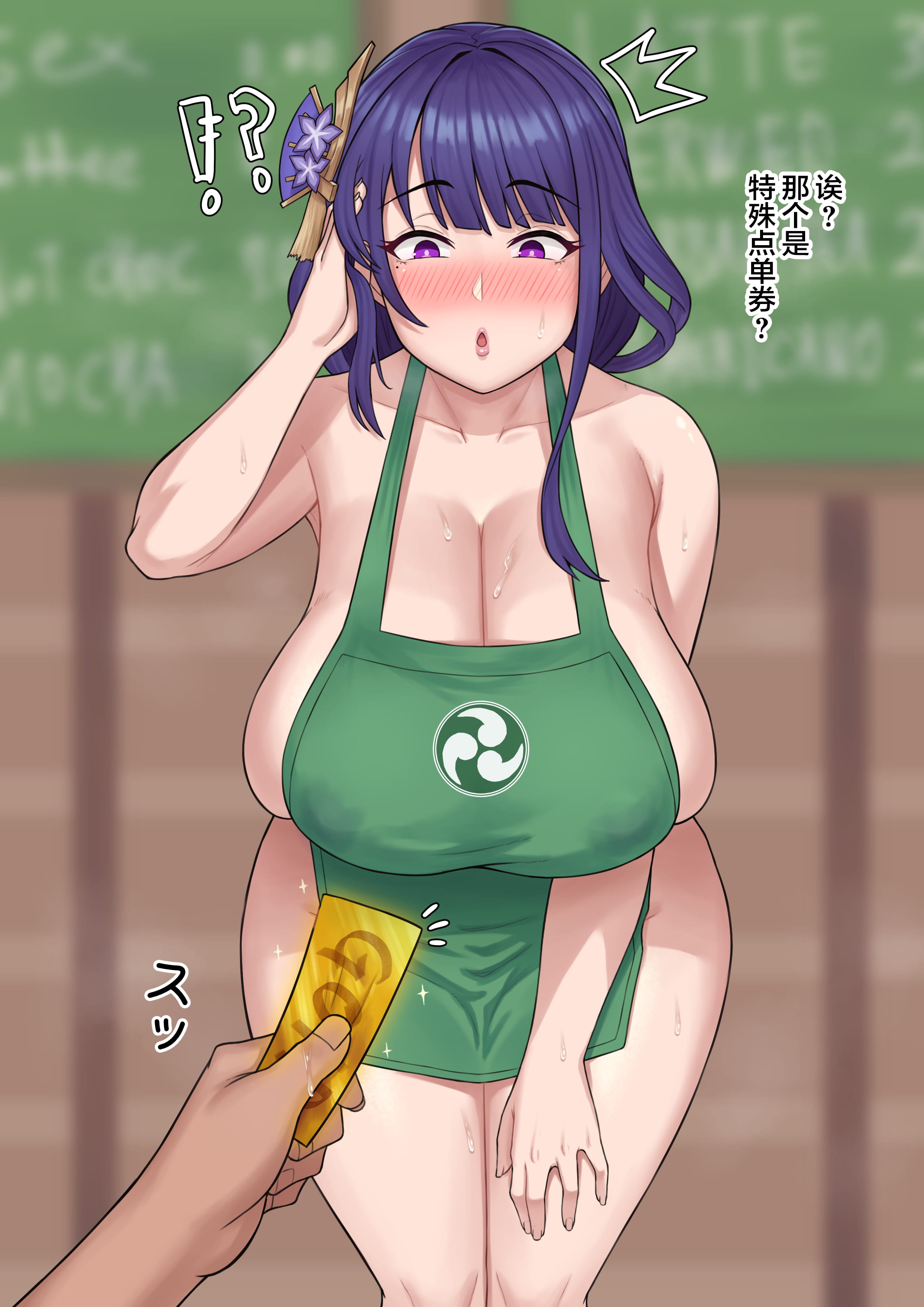 2