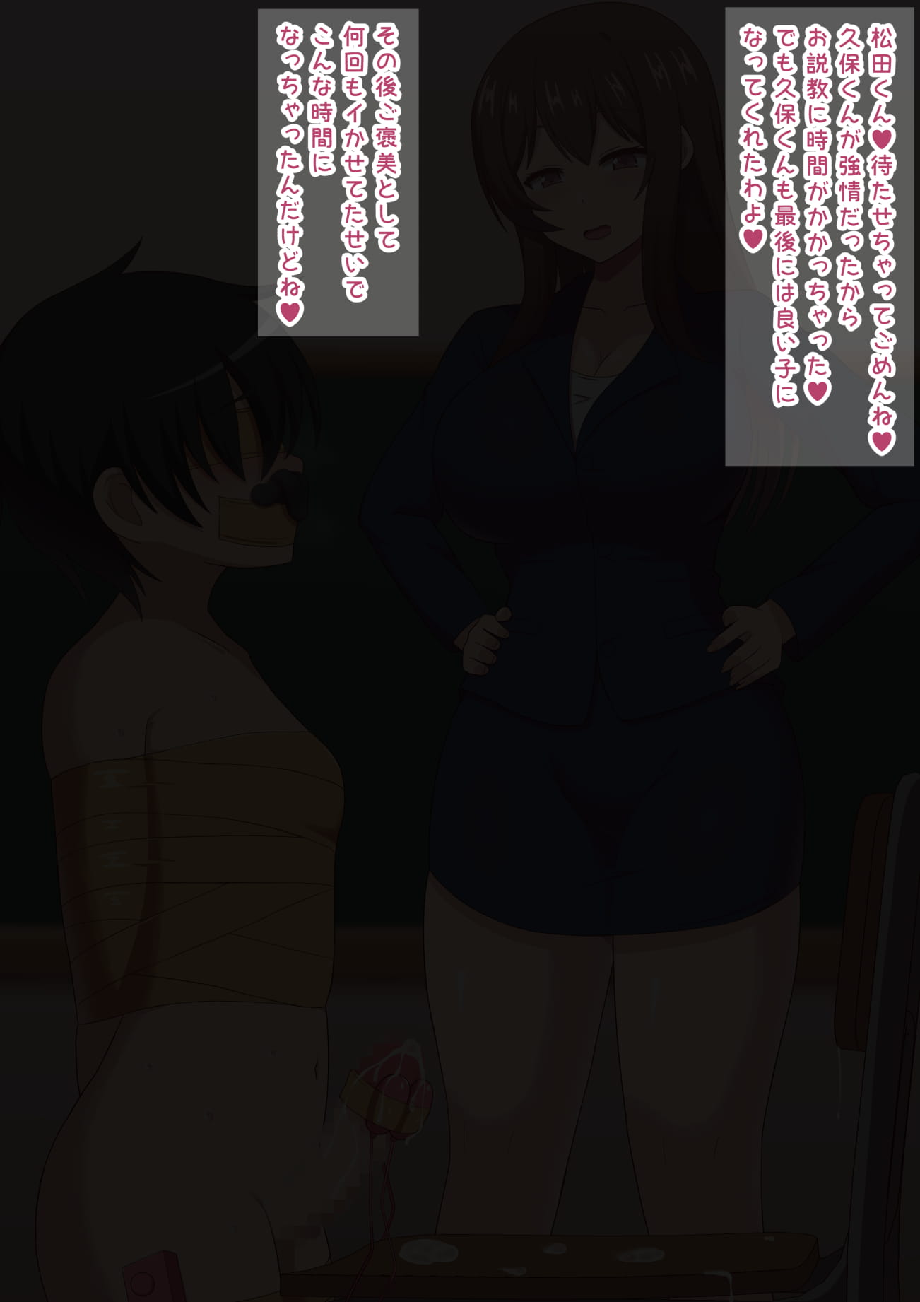 079