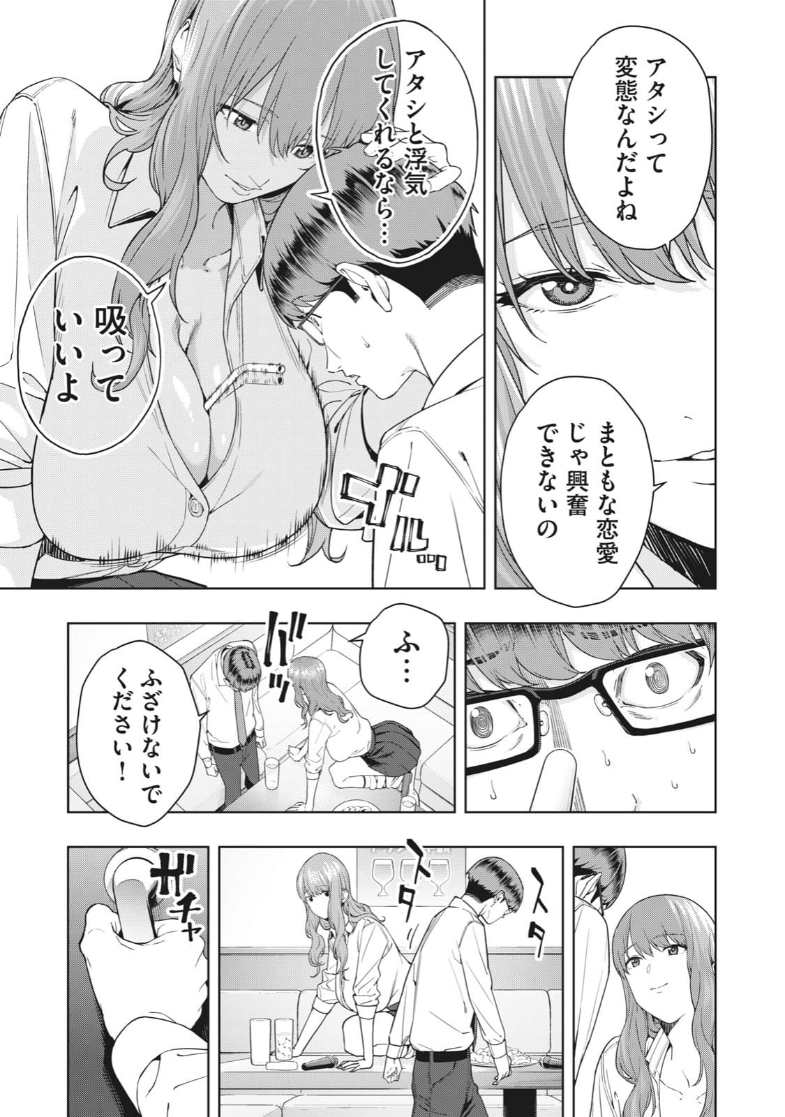 013
