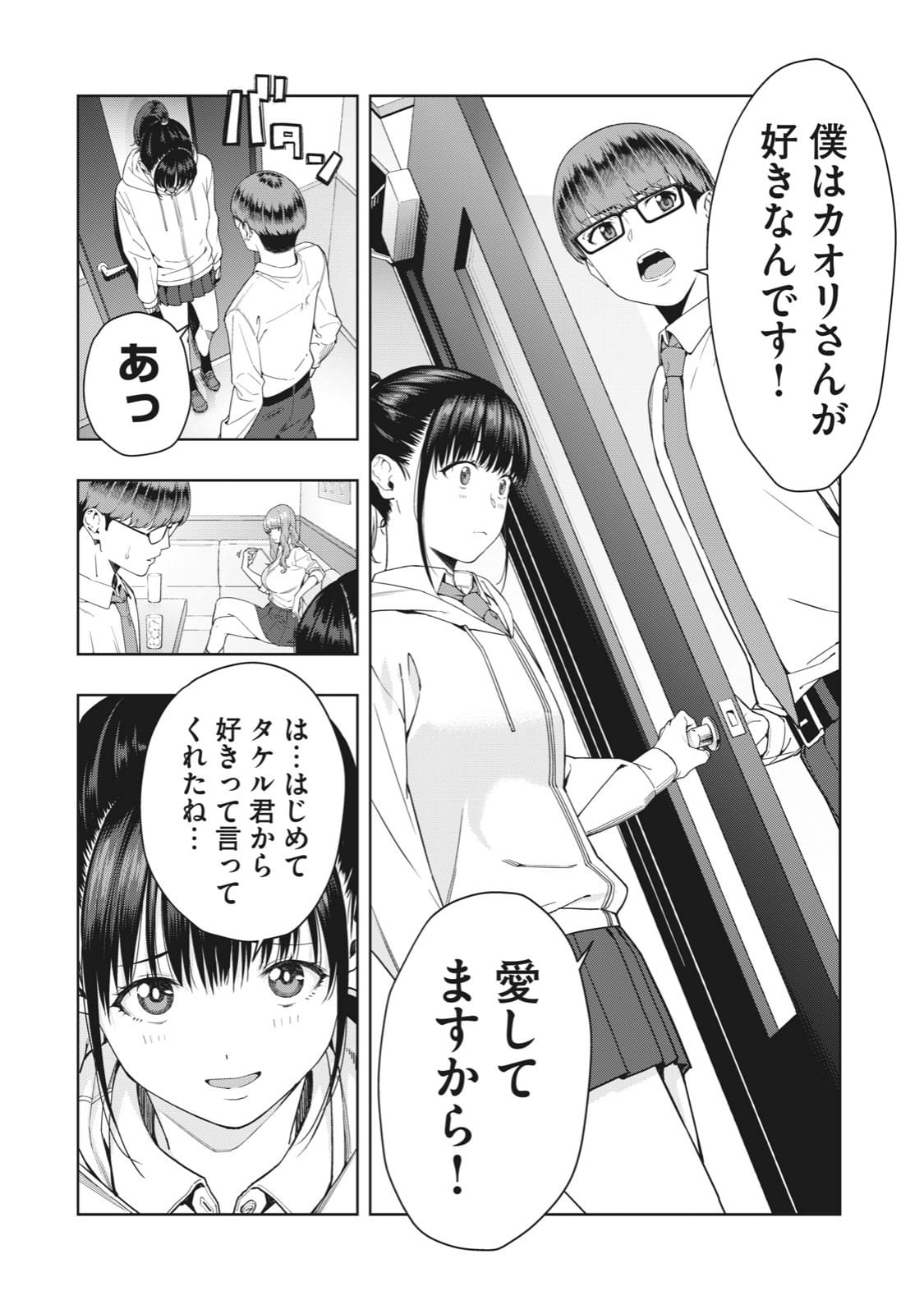 014