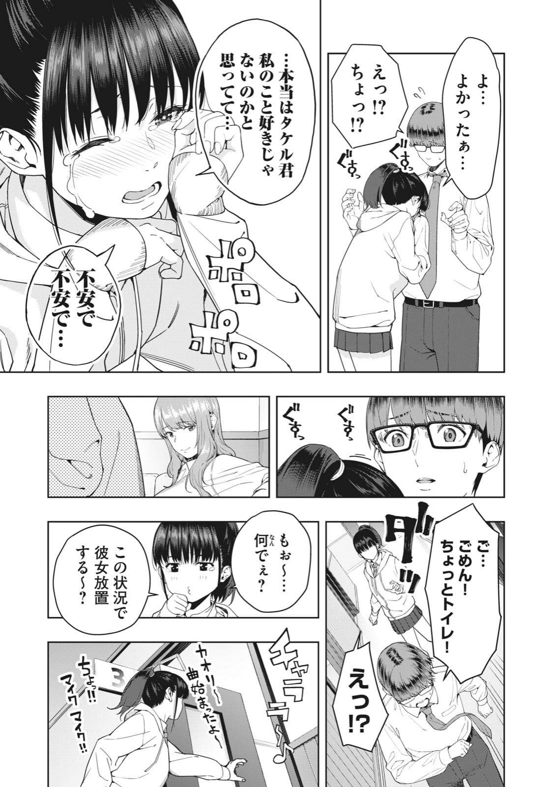 015