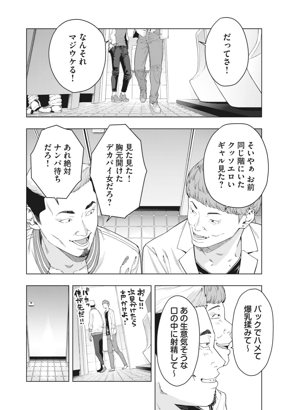 018