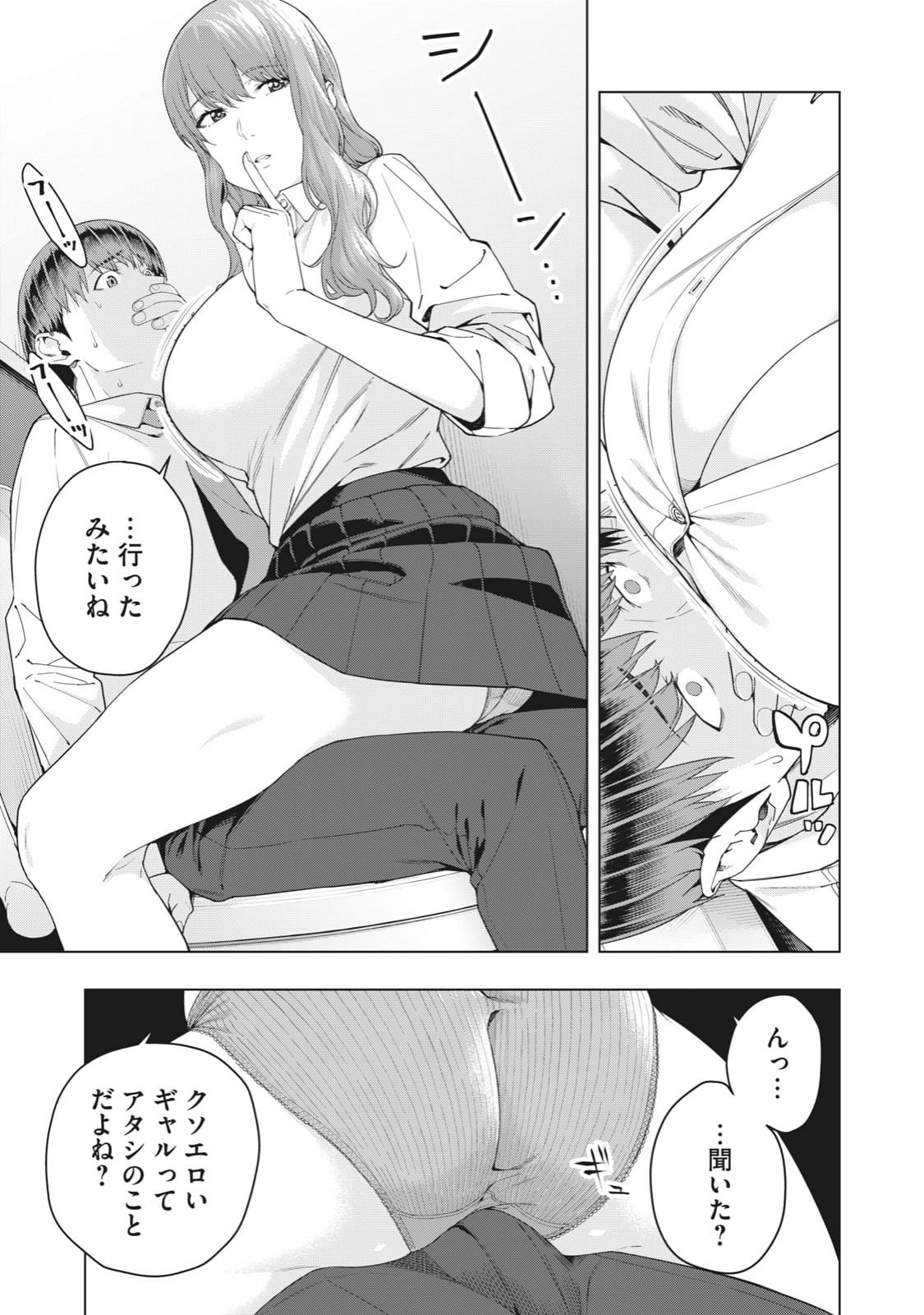 019
