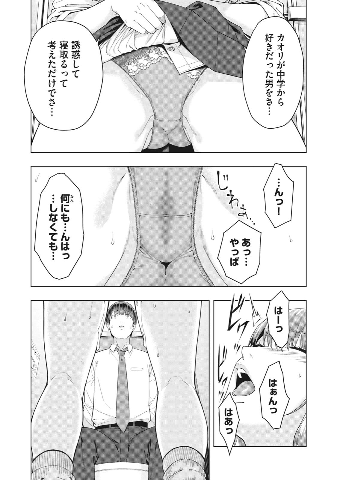 023