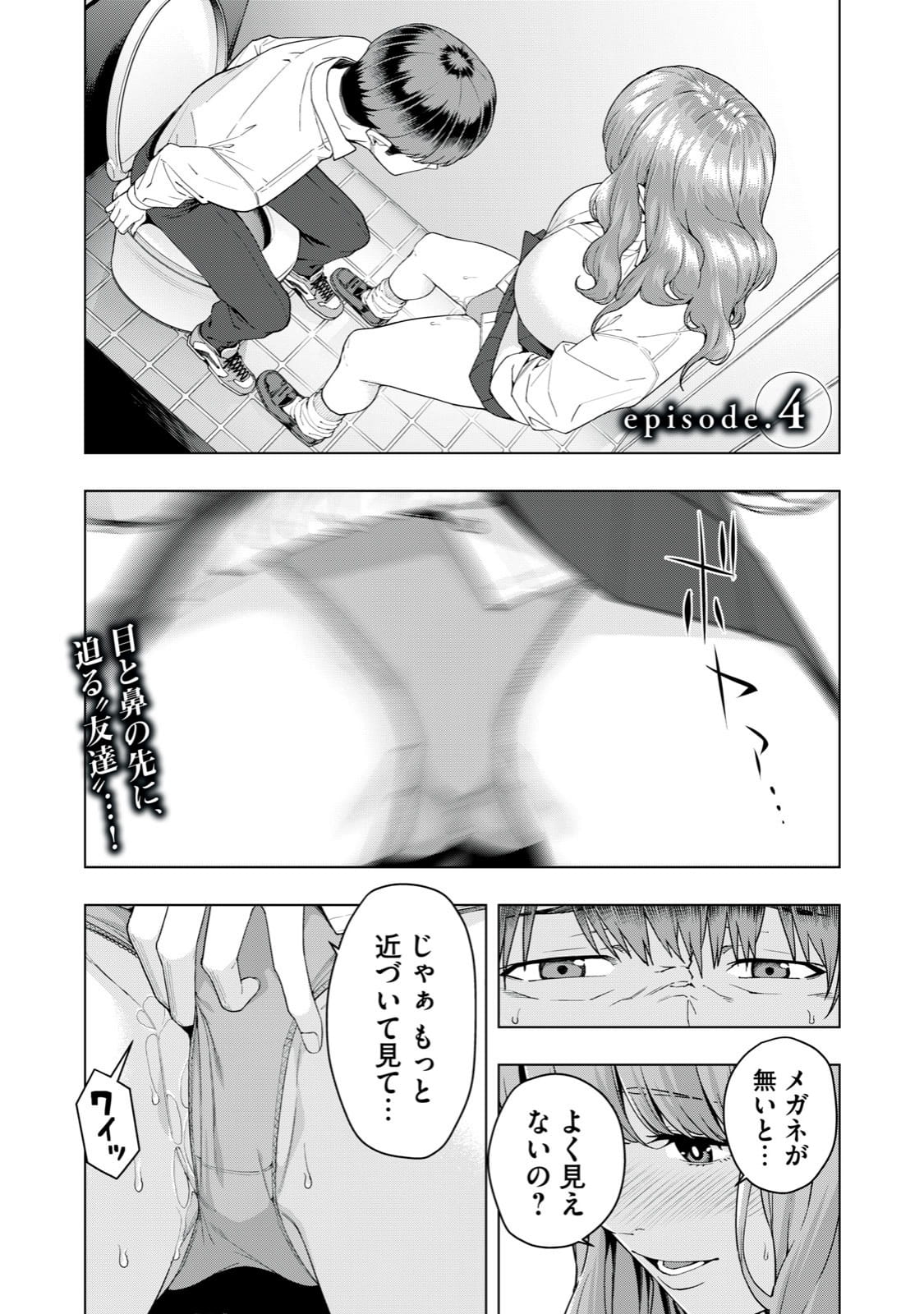025