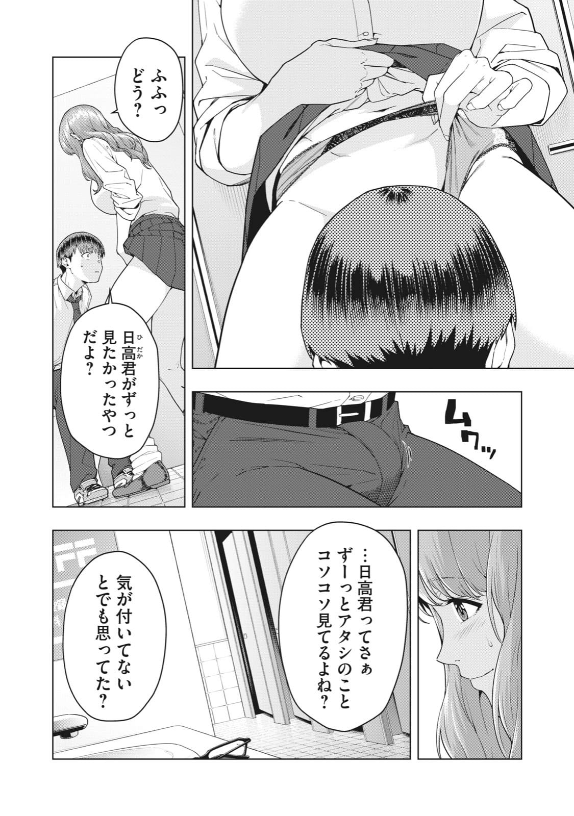 026