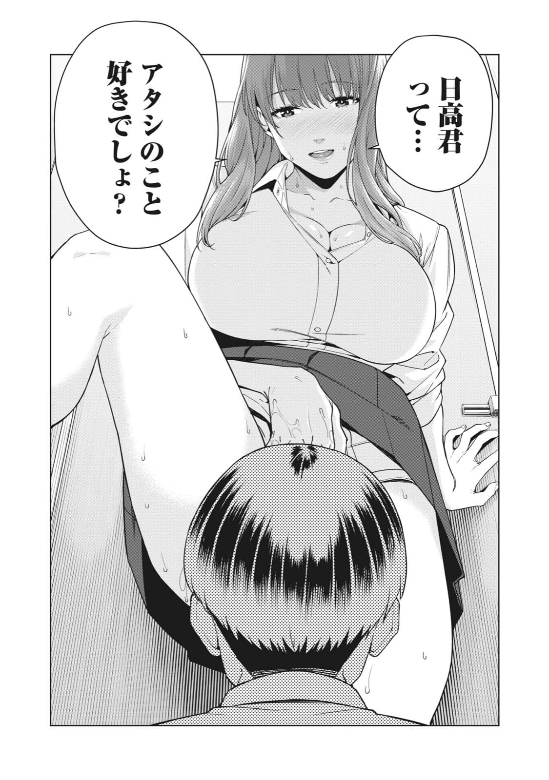 031