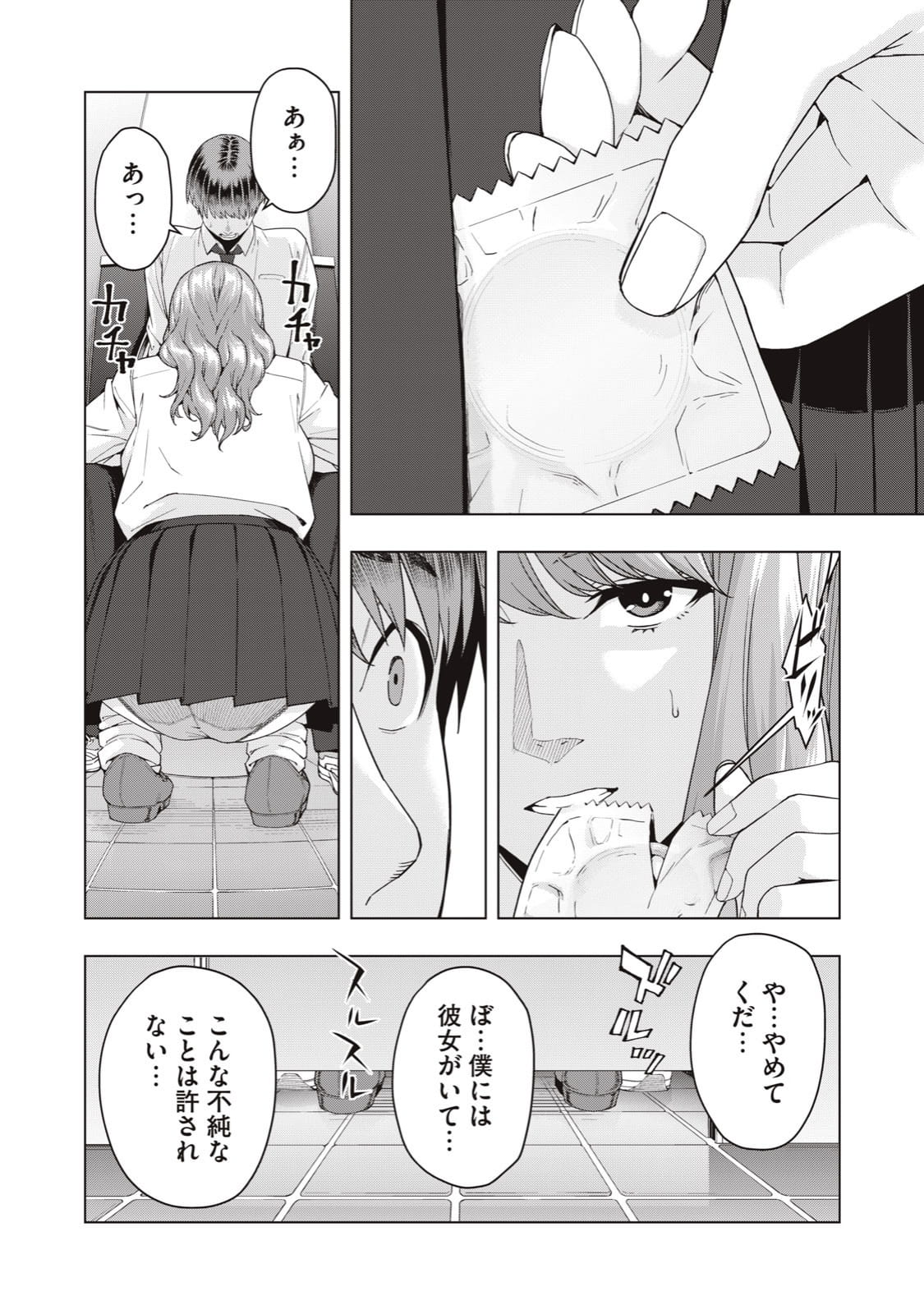 034