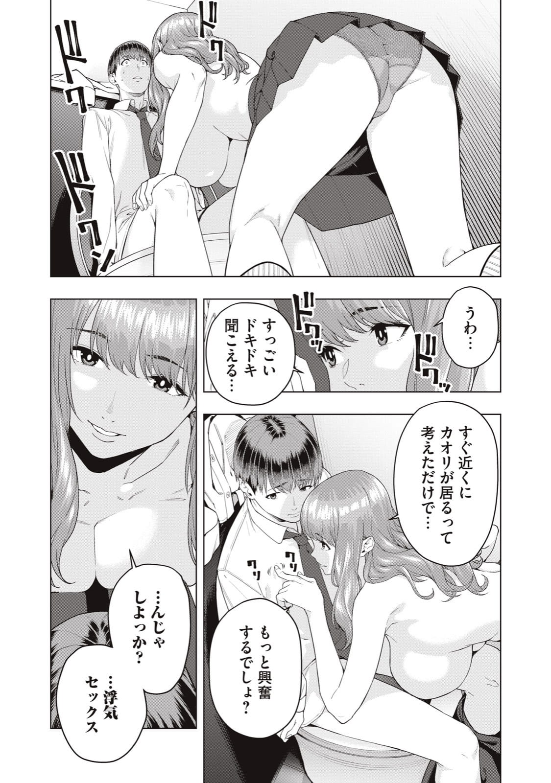 038