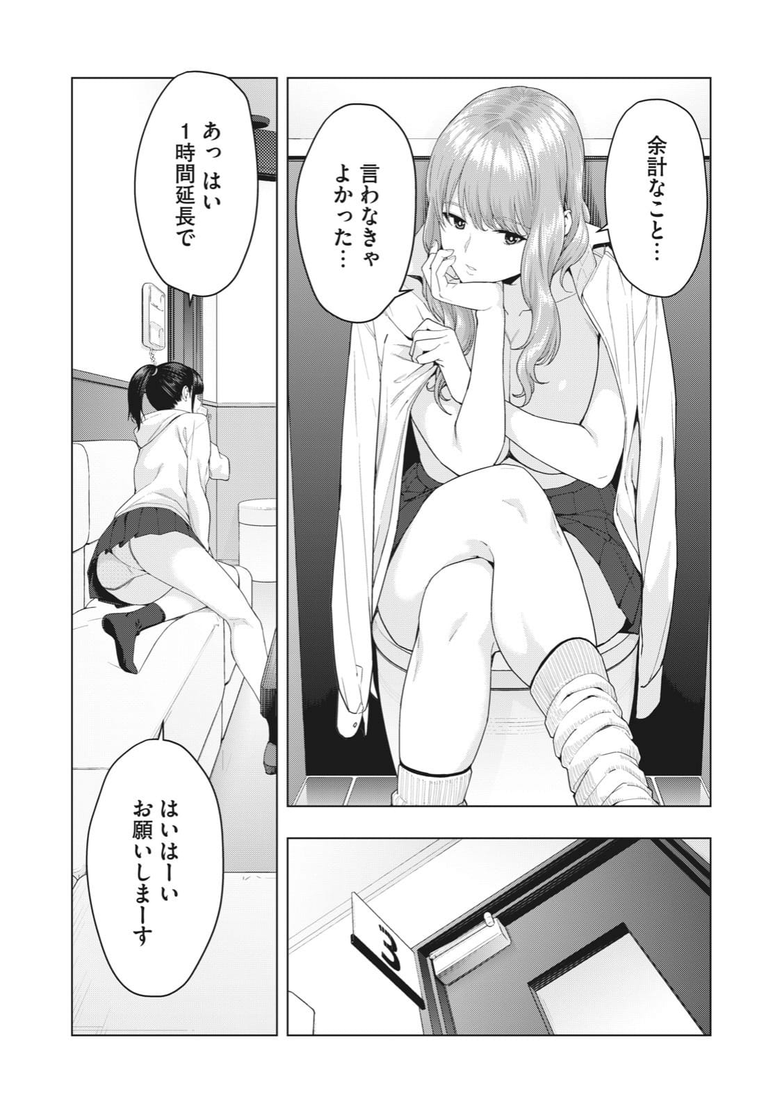 042