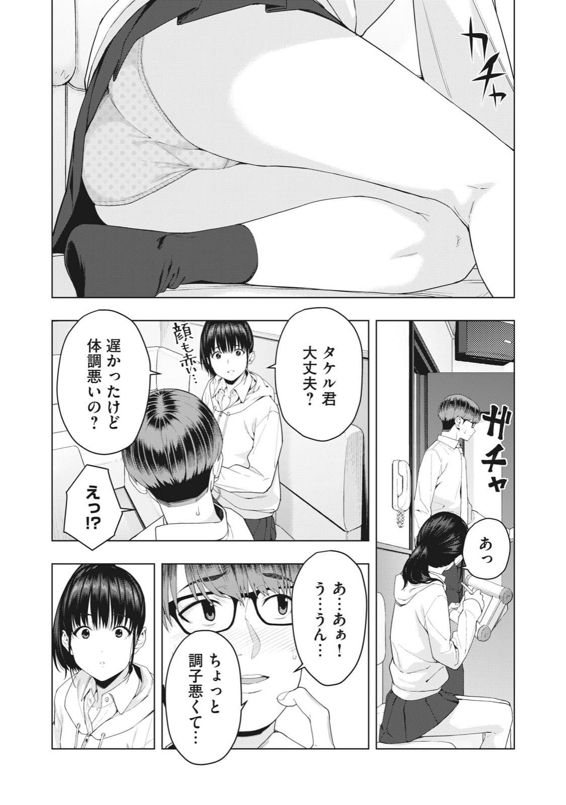 043