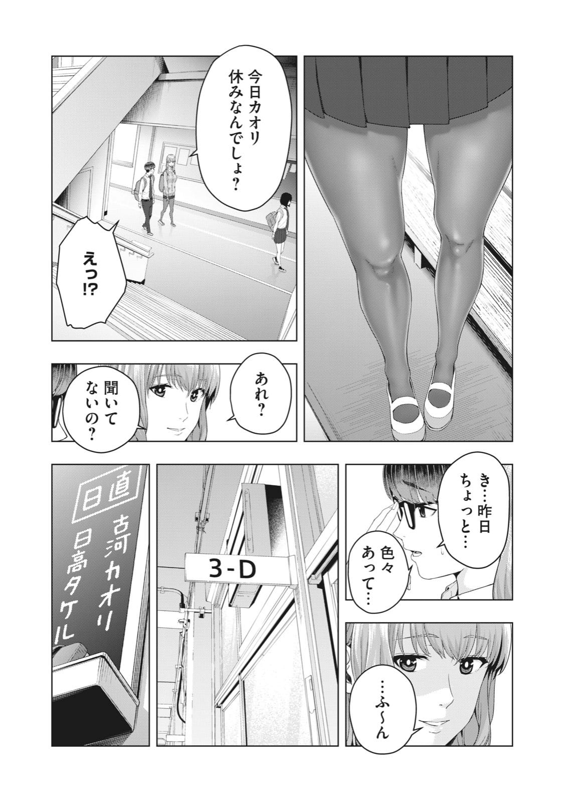 061