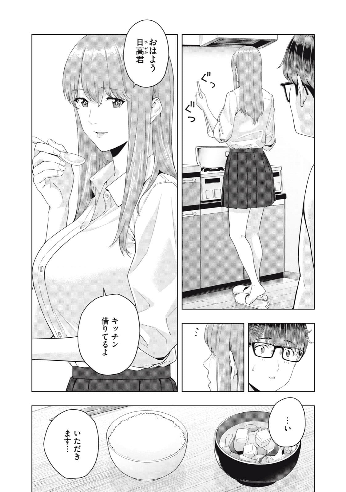158