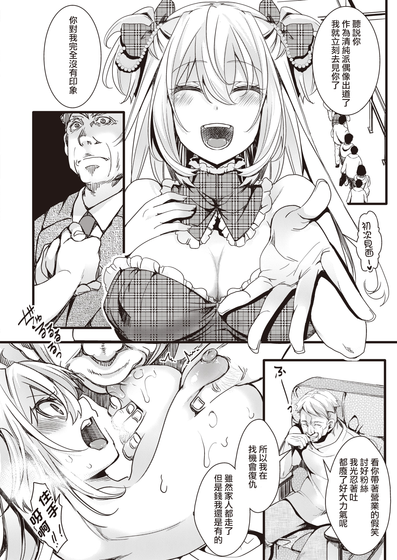 271
