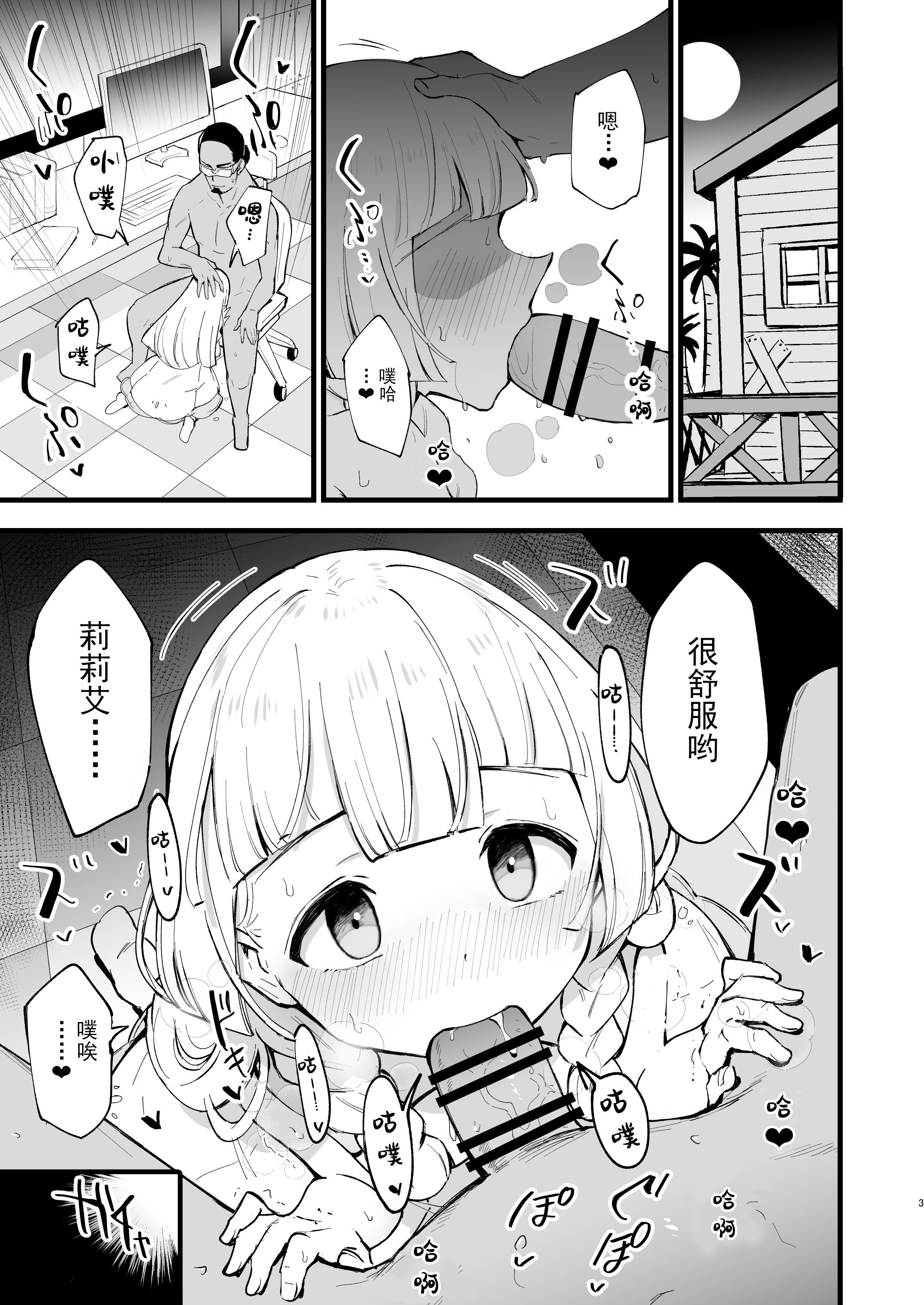 003