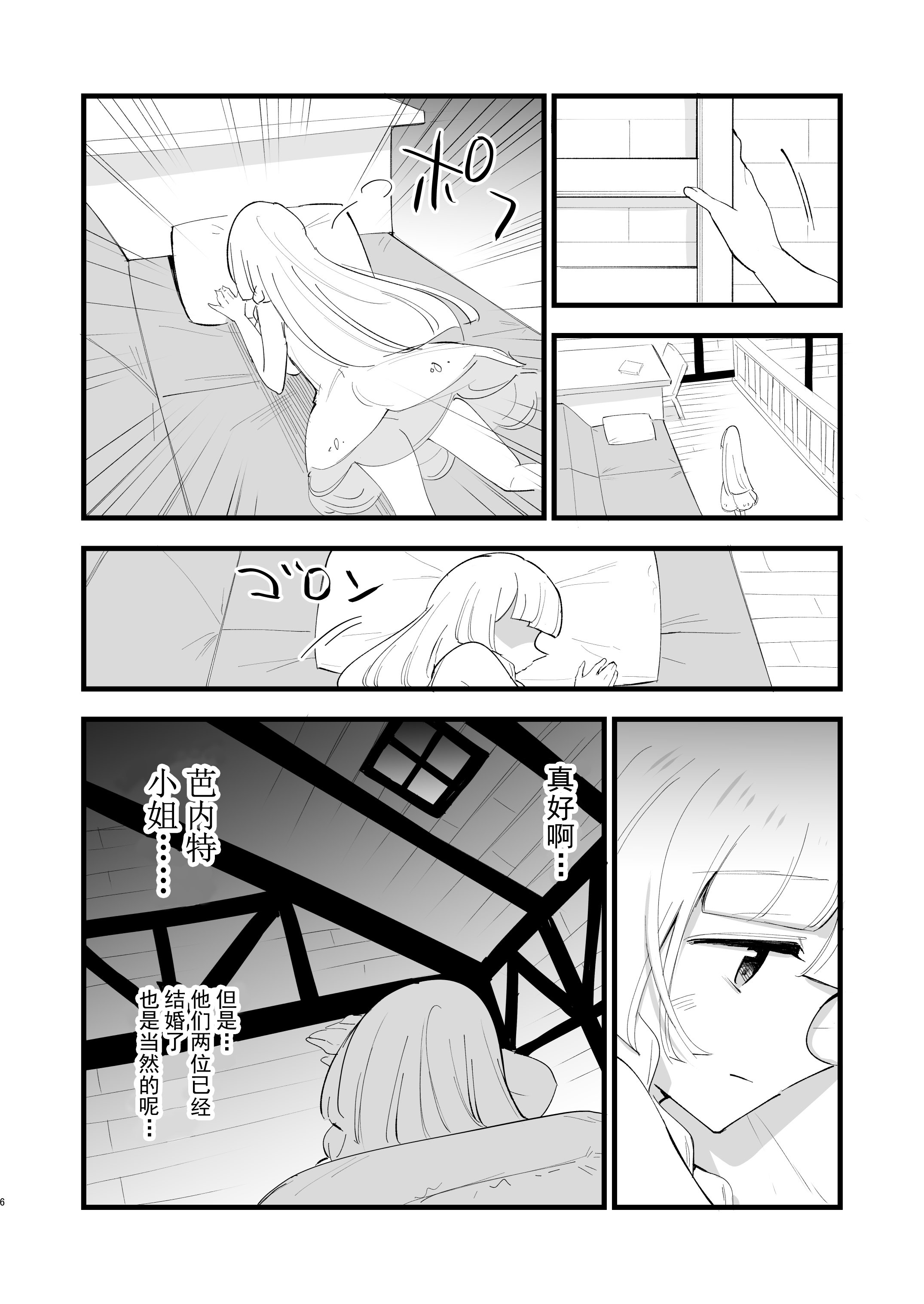 006
